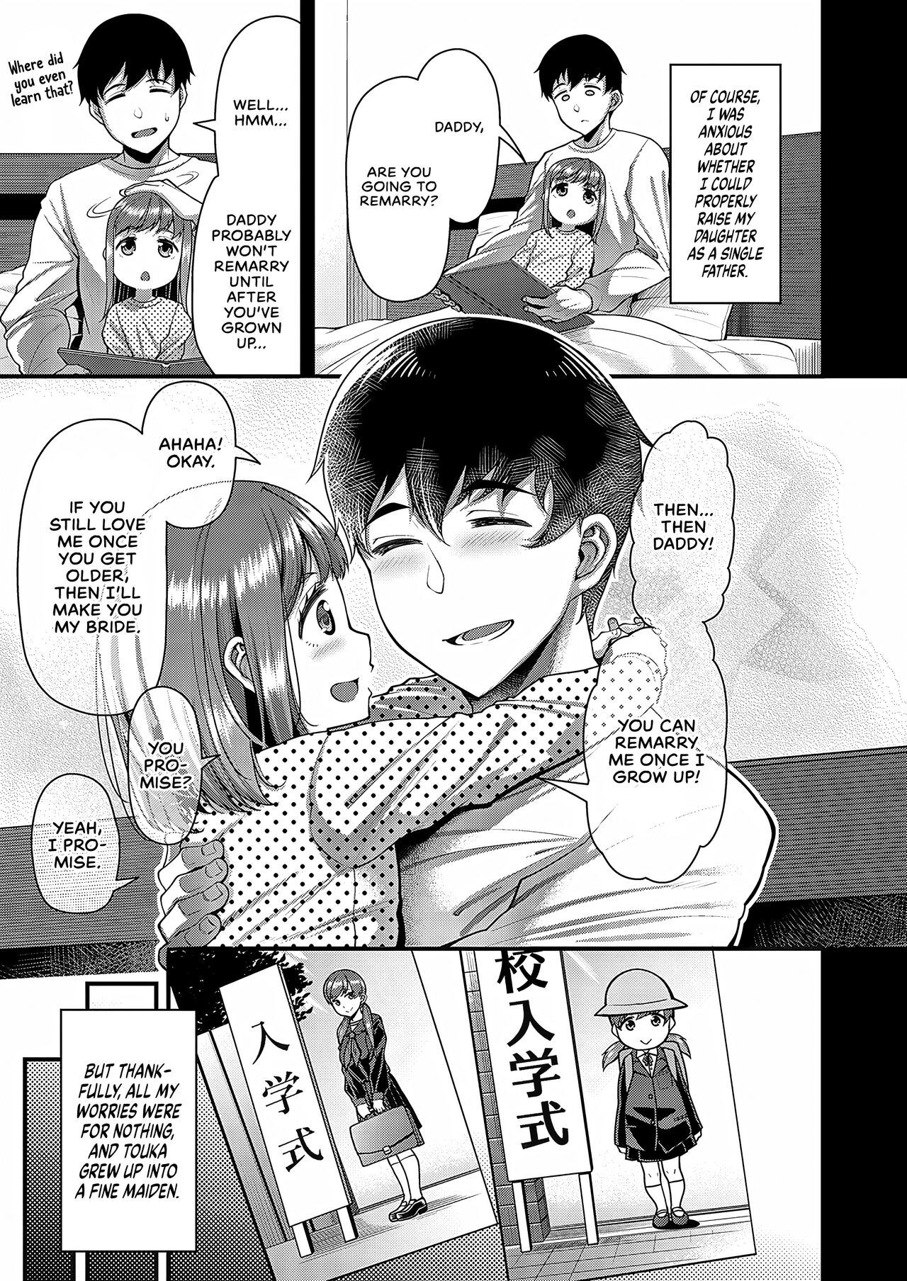 Sono Ko wa Takurandeiru | That Girl is Cooking Something page 3 full