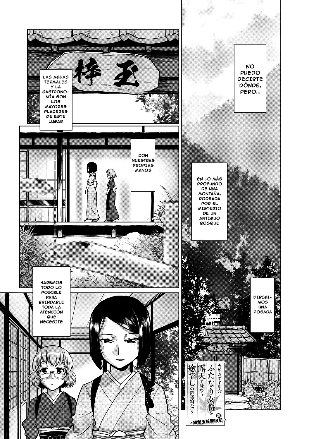 Futanari Okami no Namahame Hanjouki Ch.1 page 5 full