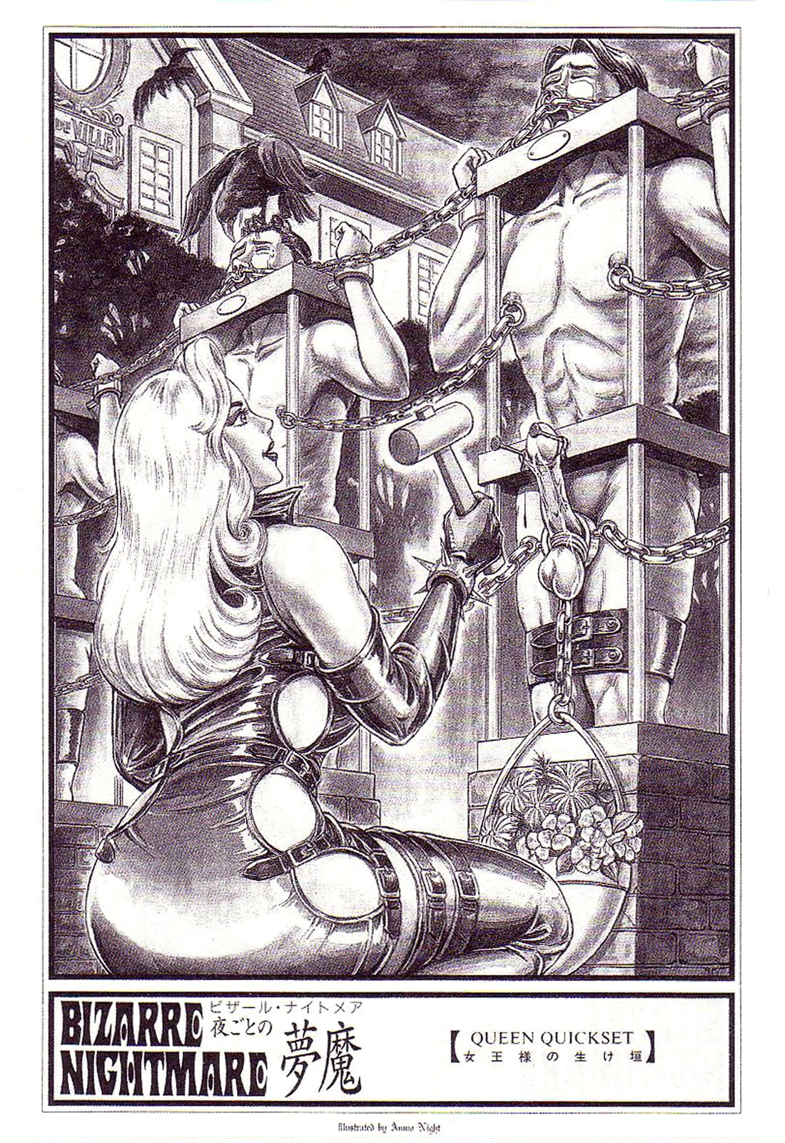 Bizarre Nightmare EN page 10 full