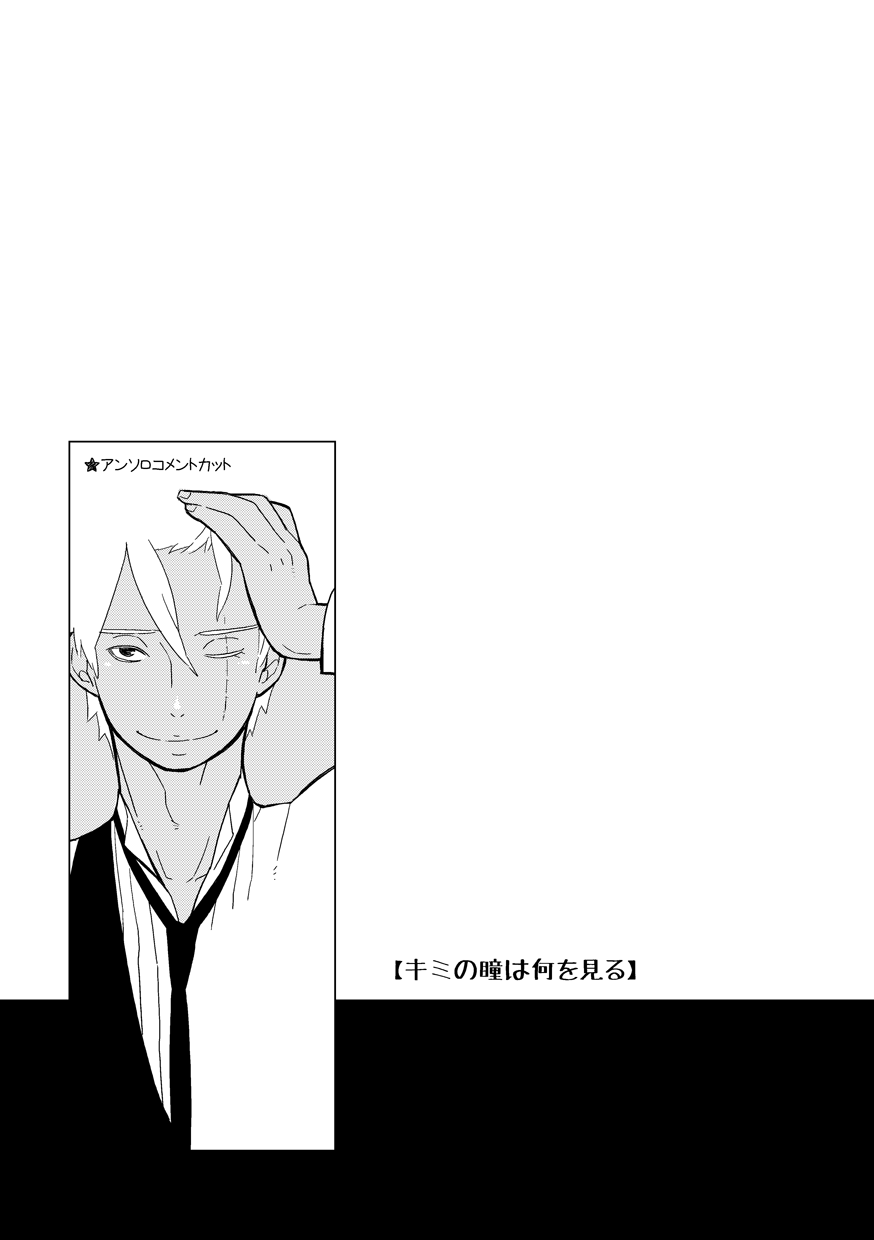 STEP2 page 2 full