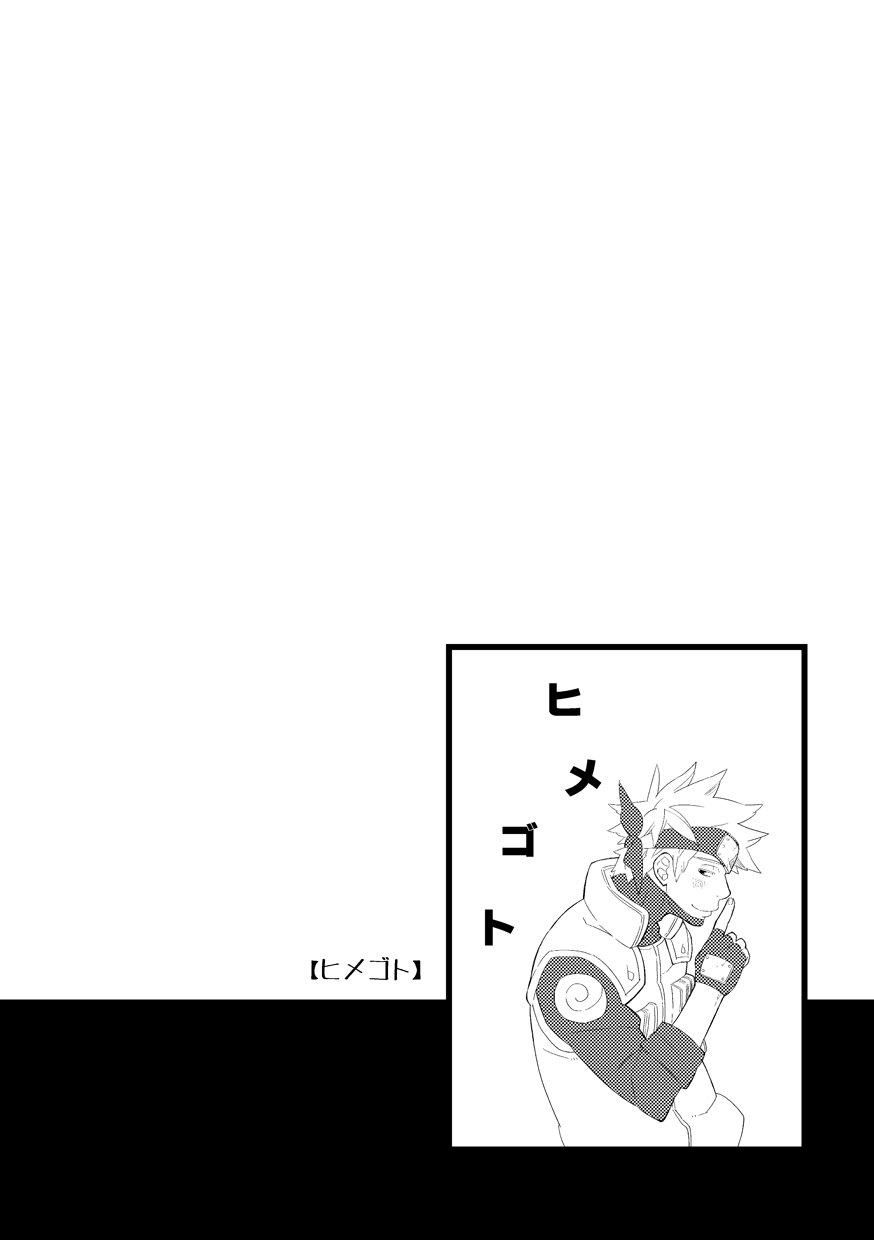 STEP2 page 6 full