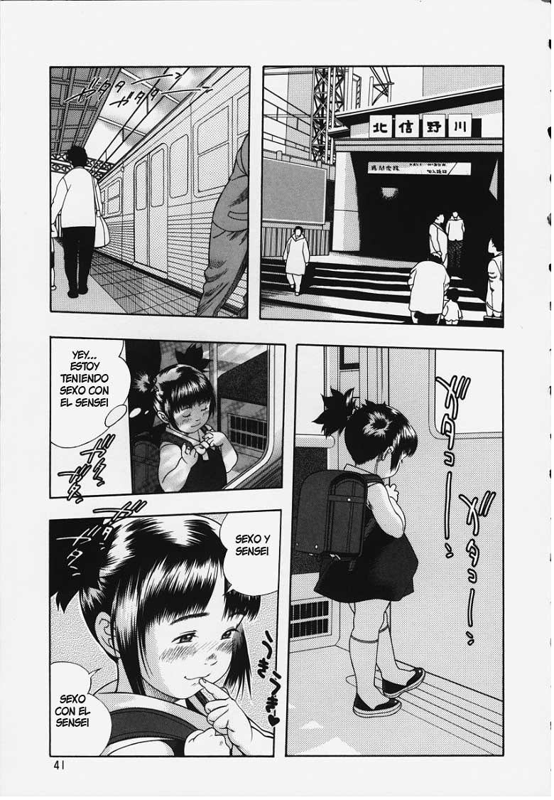 Wareme Ni Muchu page 5 full
