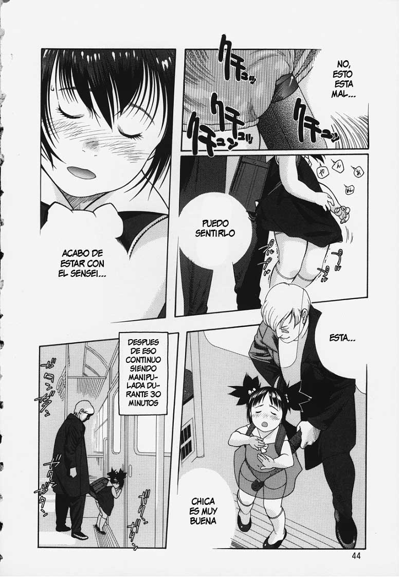 Wareme Ni Muchu page 8 full