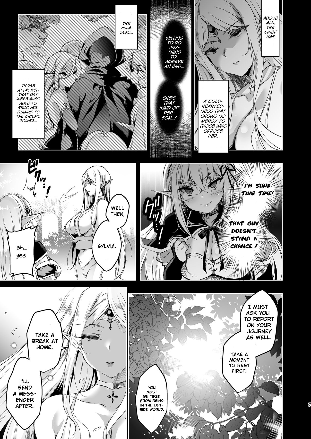 Elf ni Inmon o Tsukeru Hon LEVEL:3 page 8 full