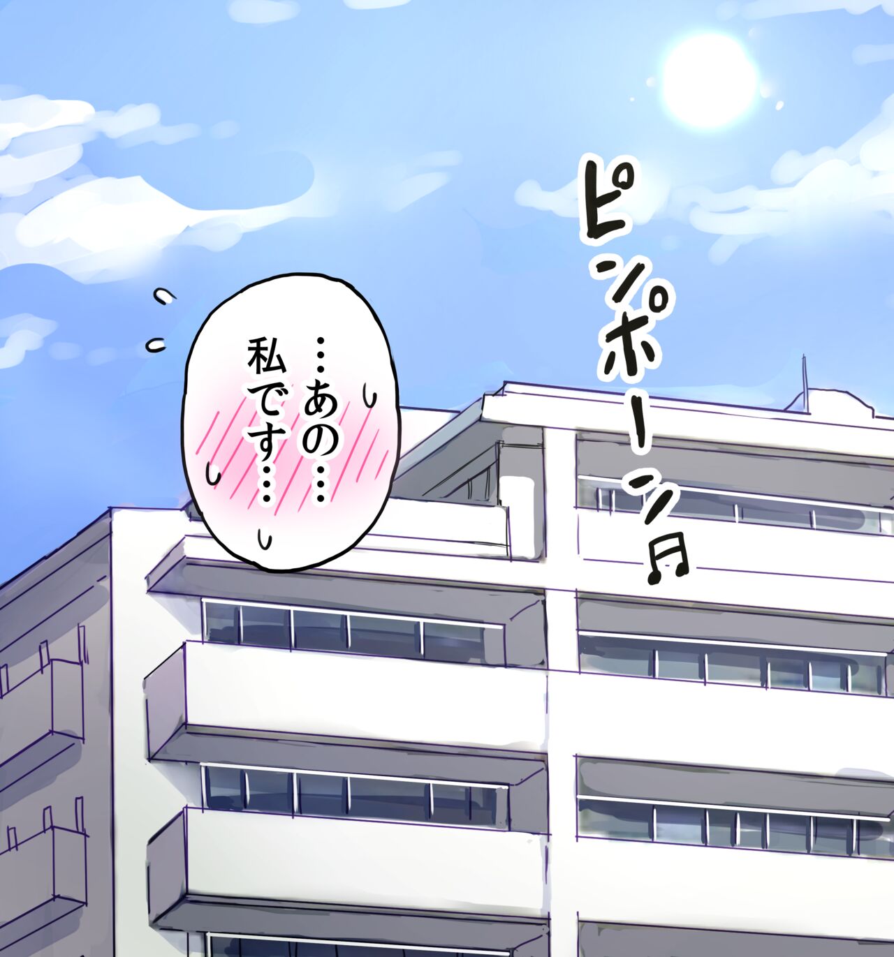 Chikubi o Nameraretakute Onee-san no Ie ni Kayocchau Onnanoko page 1 full