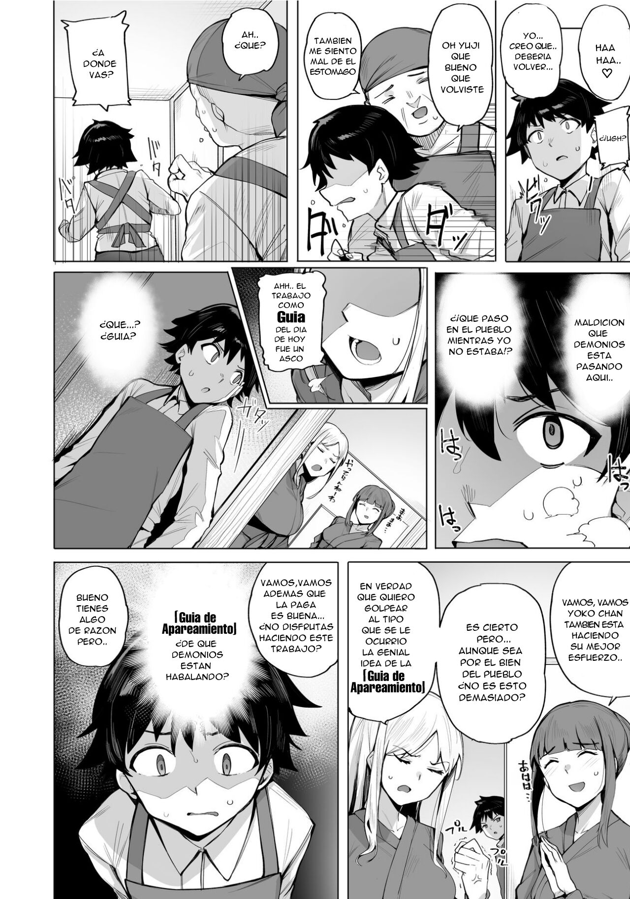 Netorimura | La villa de la infidelidad page 8 full
