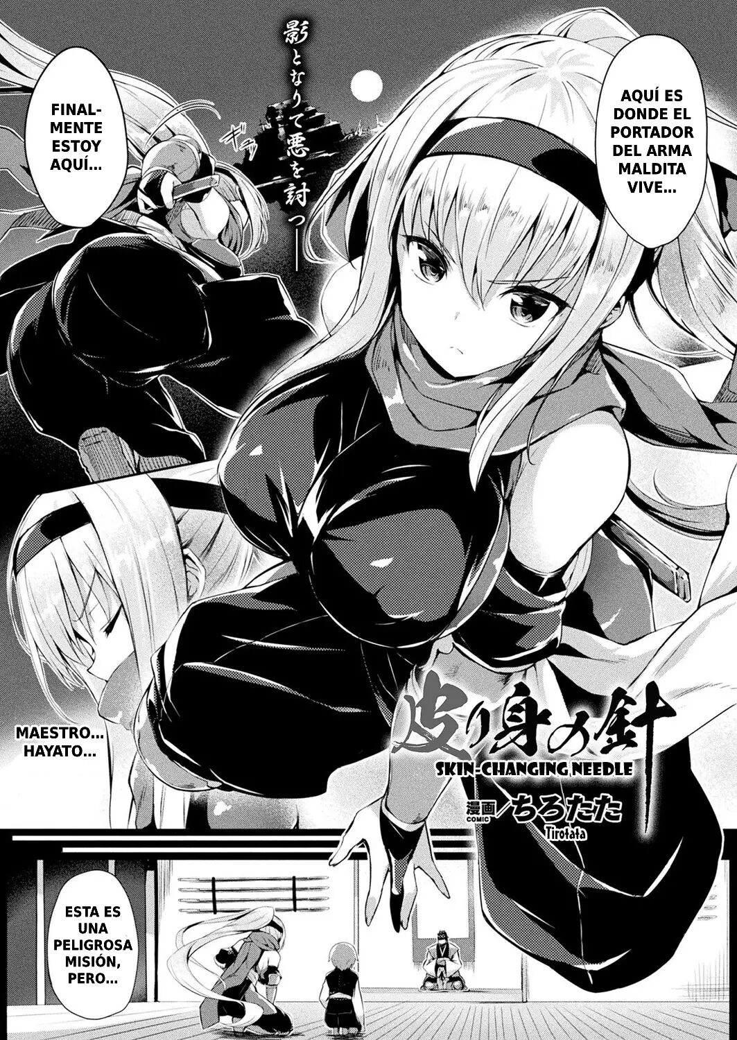 Kawarimi no Hari | Skin-Changing Needle page 1 full