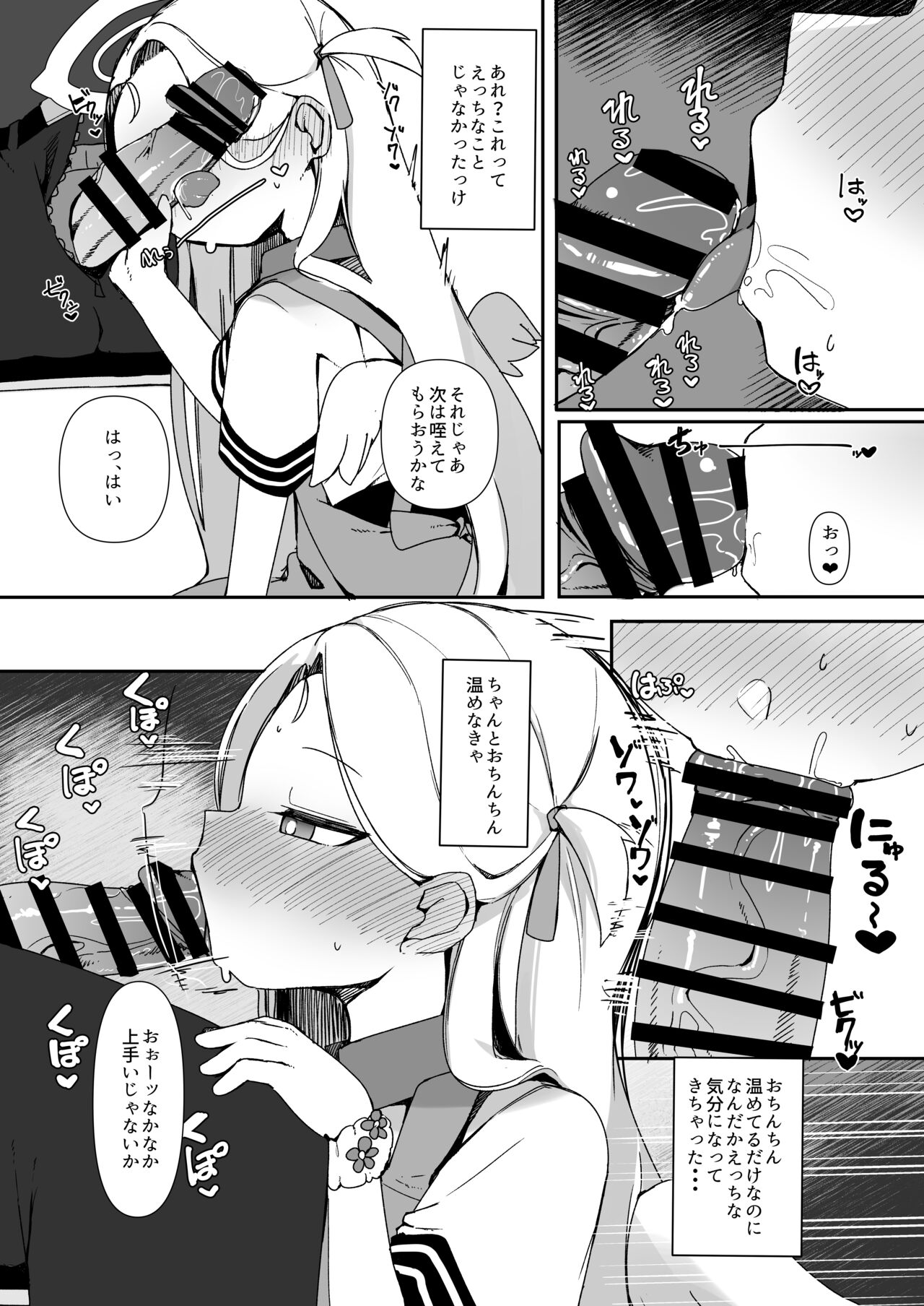 Saimin Archives page 7 full