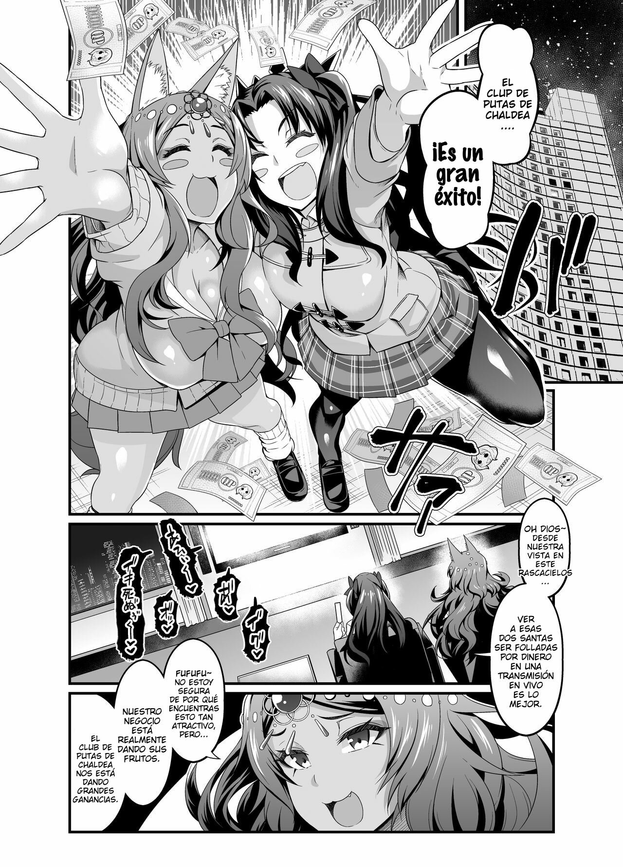 Chaldea Yariman Enkou Bitch-bu page 7 full