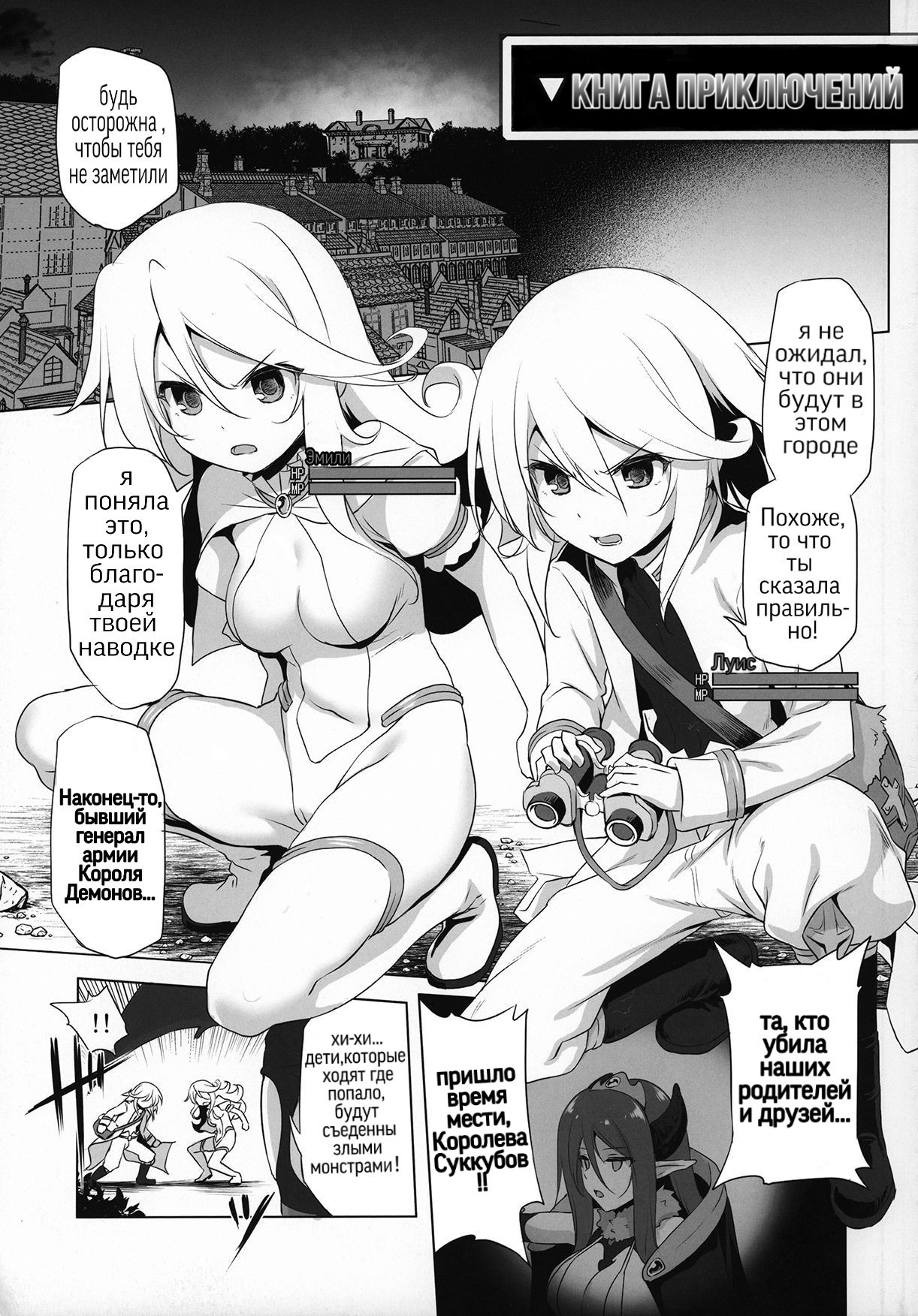 Makotoni Zannen desu ga Bouken no Sho 6 wa Kiete Shimaimashita. page 4 full