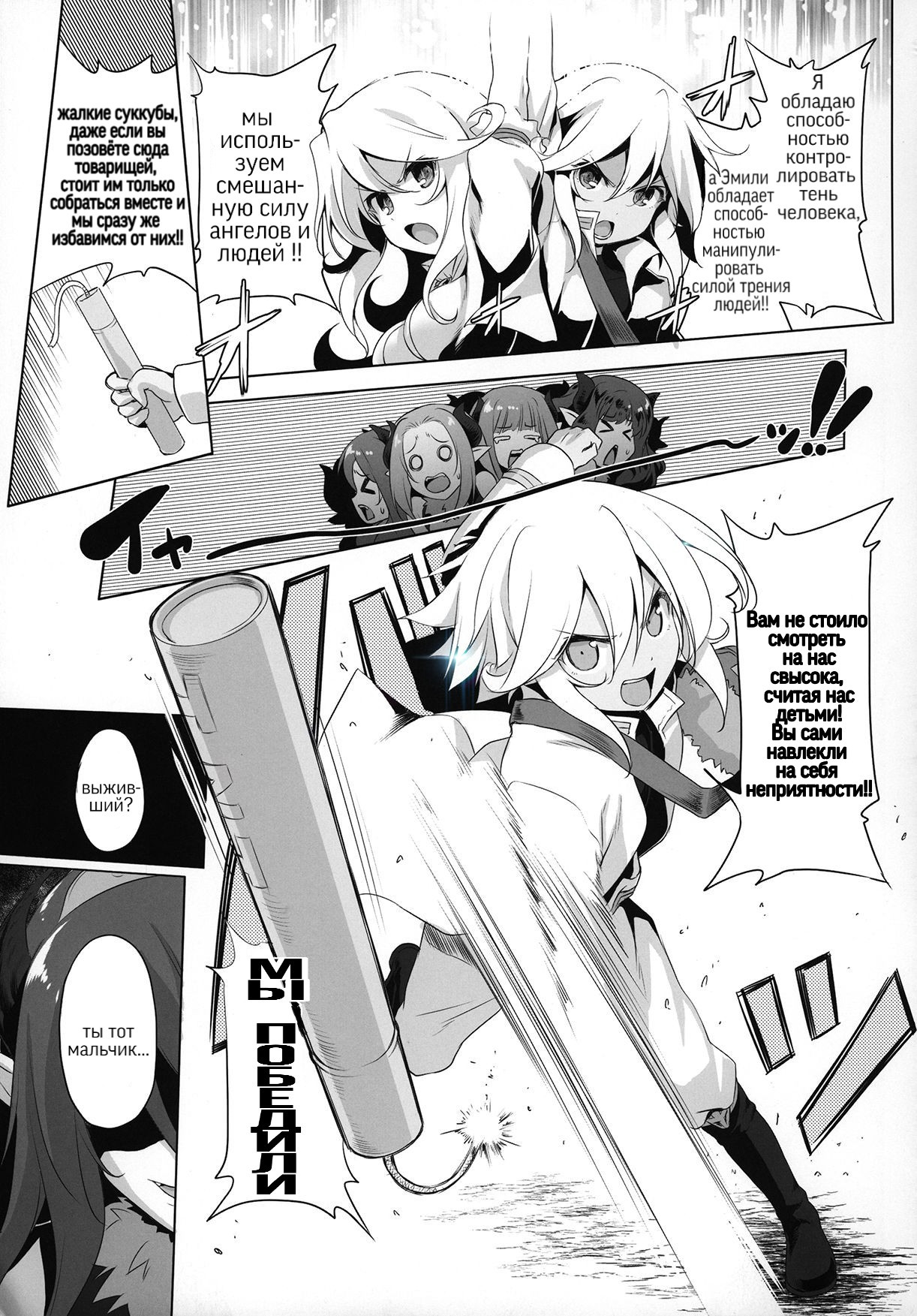 Makotoni Zannen desu ga Bouken no Sho 6 wa Kiete Shimaimashita. page 8 full