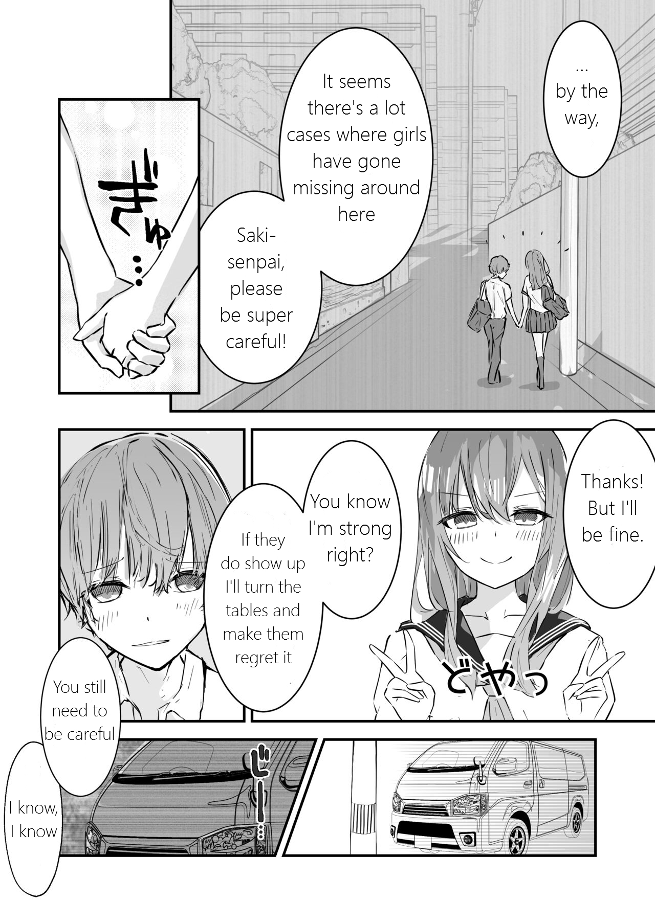 JK Kuppuku Kousoku ~Aikidou Shoujo ga Maketa Hi~ page 5 full
