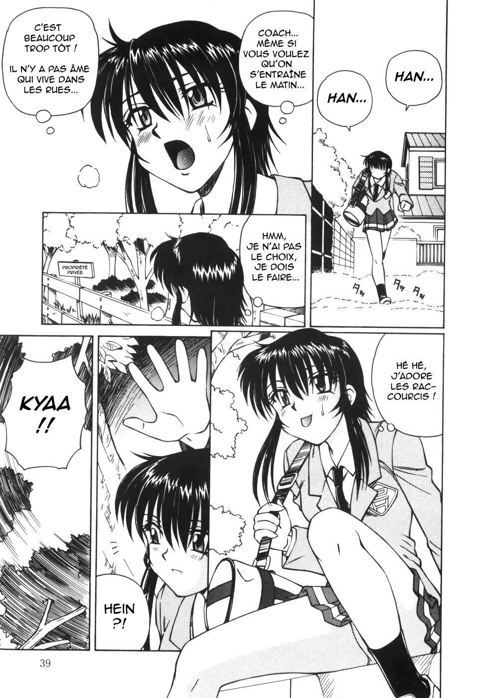 Blind Game page 1 full
