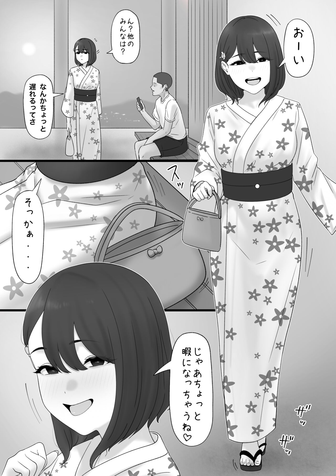 Country Girl's Past Summer Festival Edition page 1 full