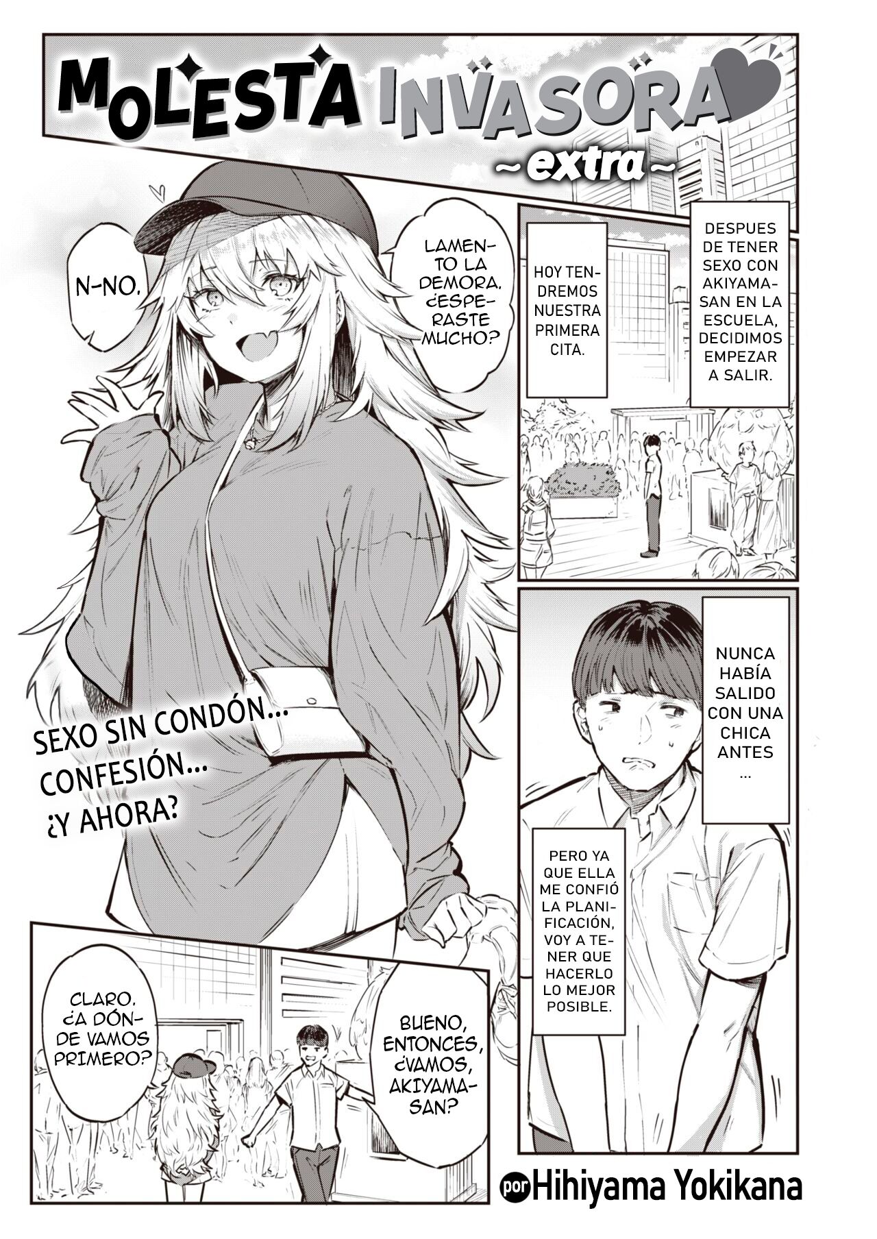 Karakai Invader ~after~ | Molesta Invasora ~extra~ page 1 full