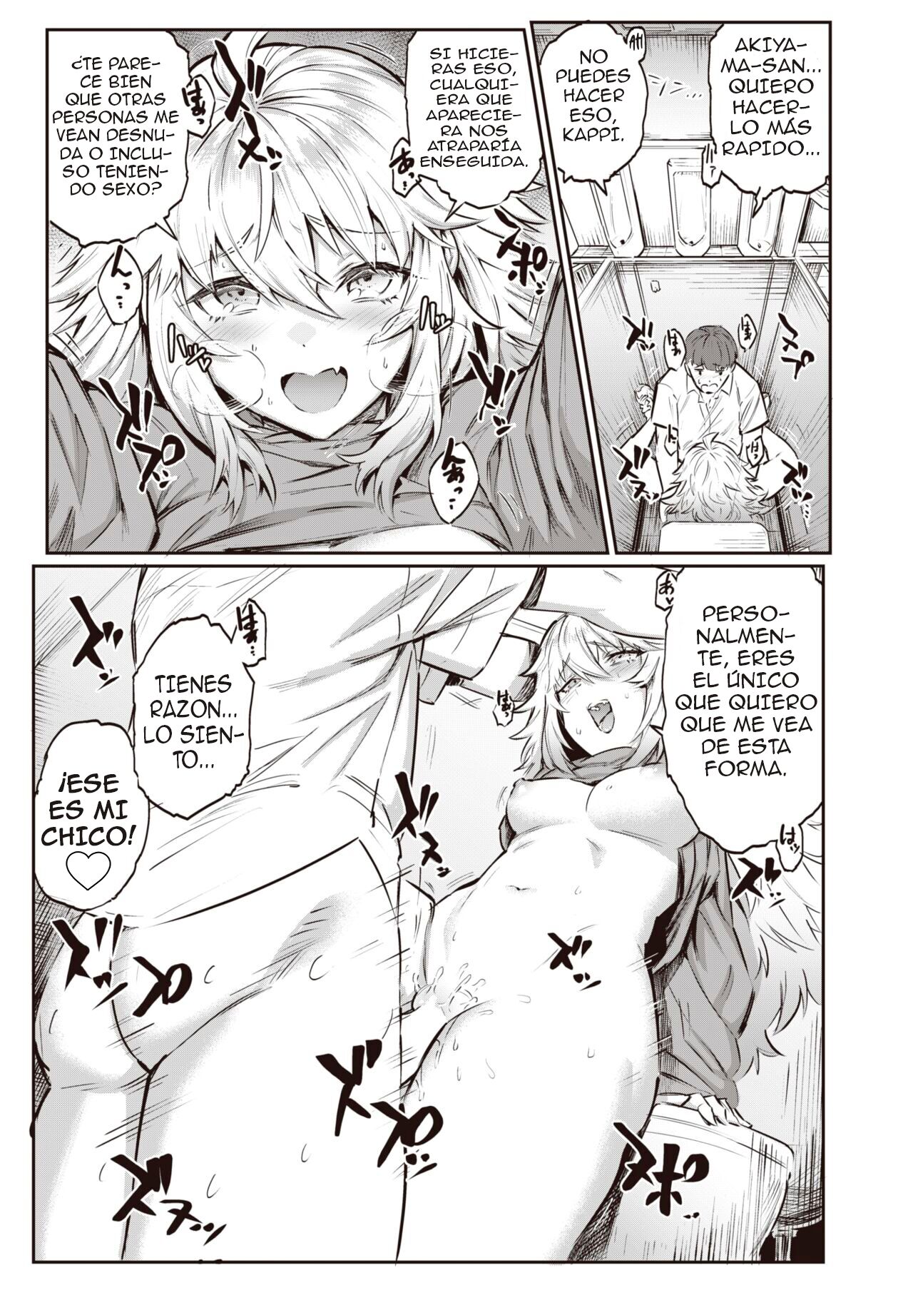 Karakai Invader ~after~ | Molesta Invasora ~extra~ page 7 full