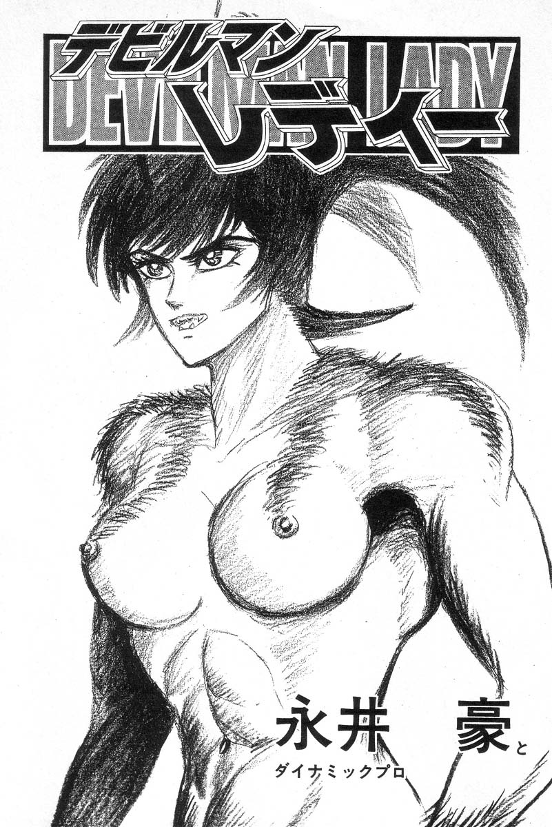 Devil man lady 9 page 4 full