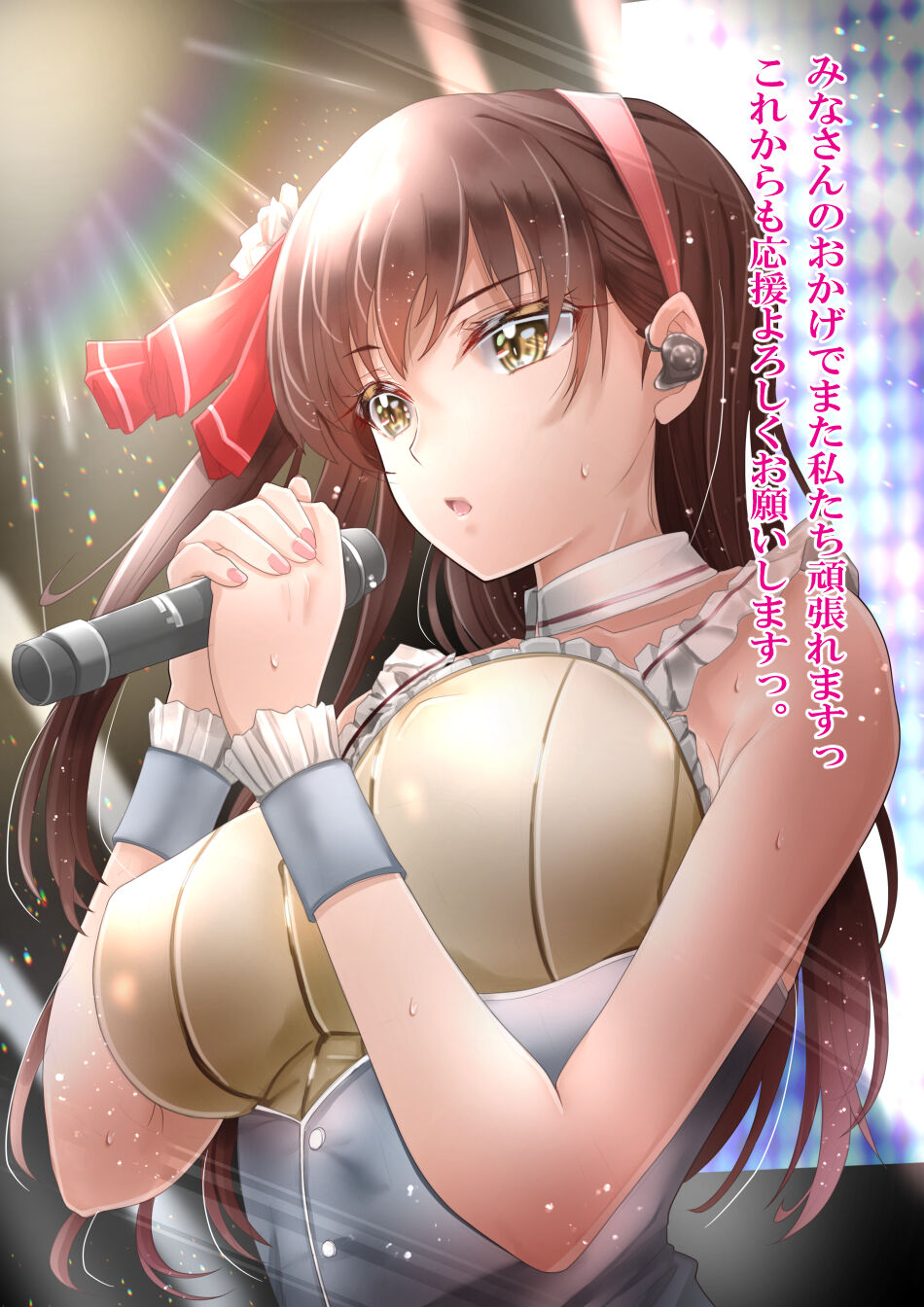 Idol Sakusei Katsudou x Oshi ni Shasei Kanrisareta Hanashi page 10 full