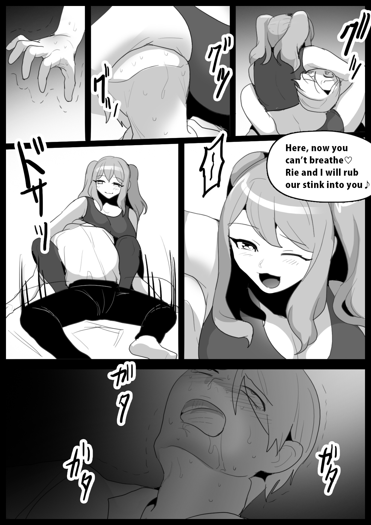 Girls Beat! -Vs Aina & Rie- page 10 full
