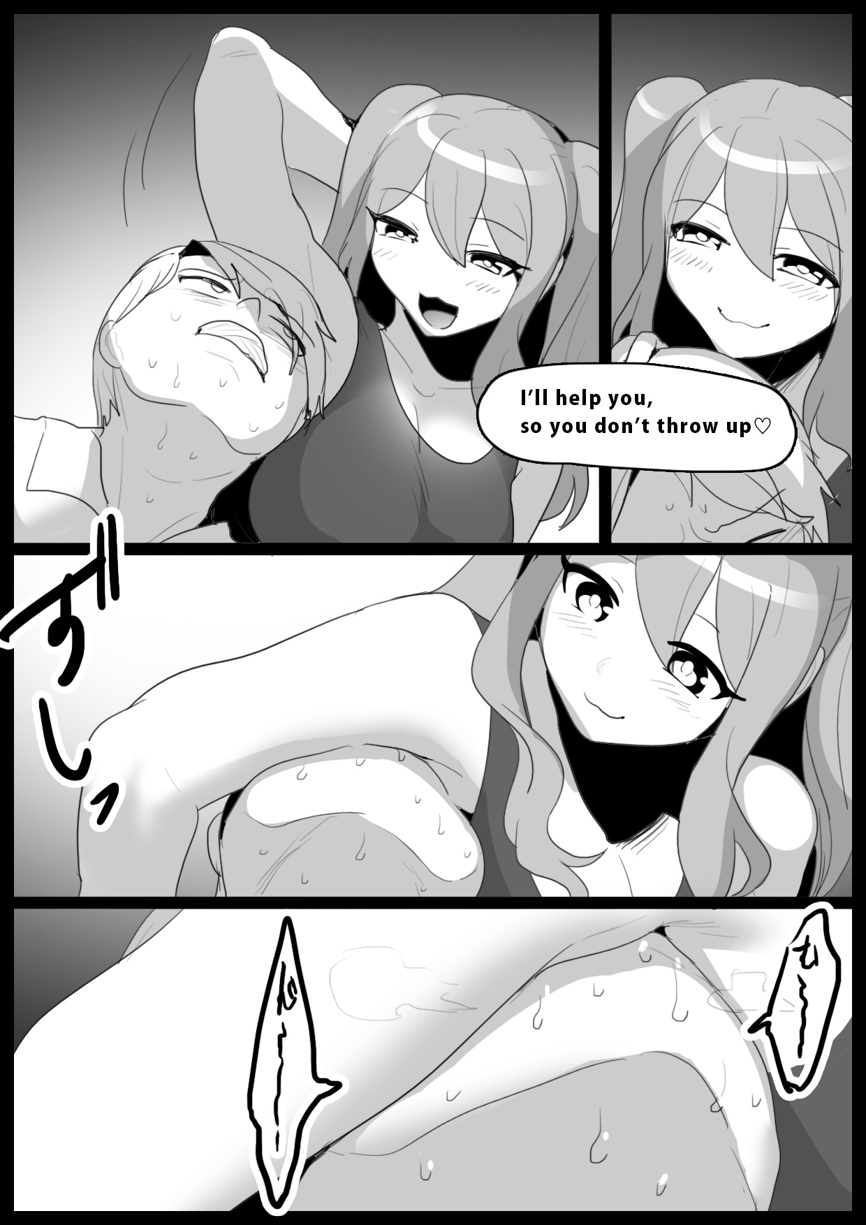 Girls Beat! -Vs Aina & Rie- page 9 full