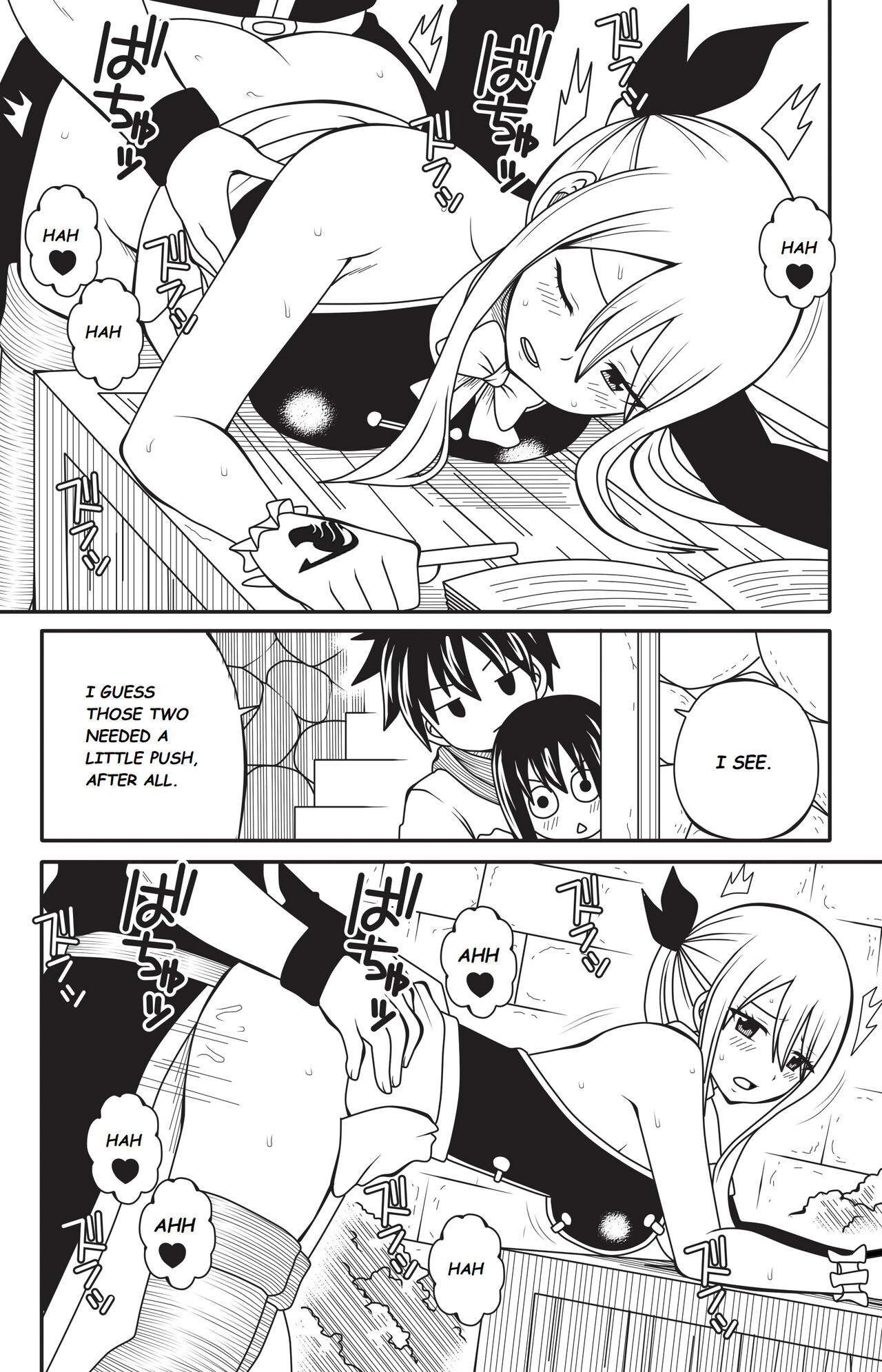 FT: H Quest Omake 1 page 2 full