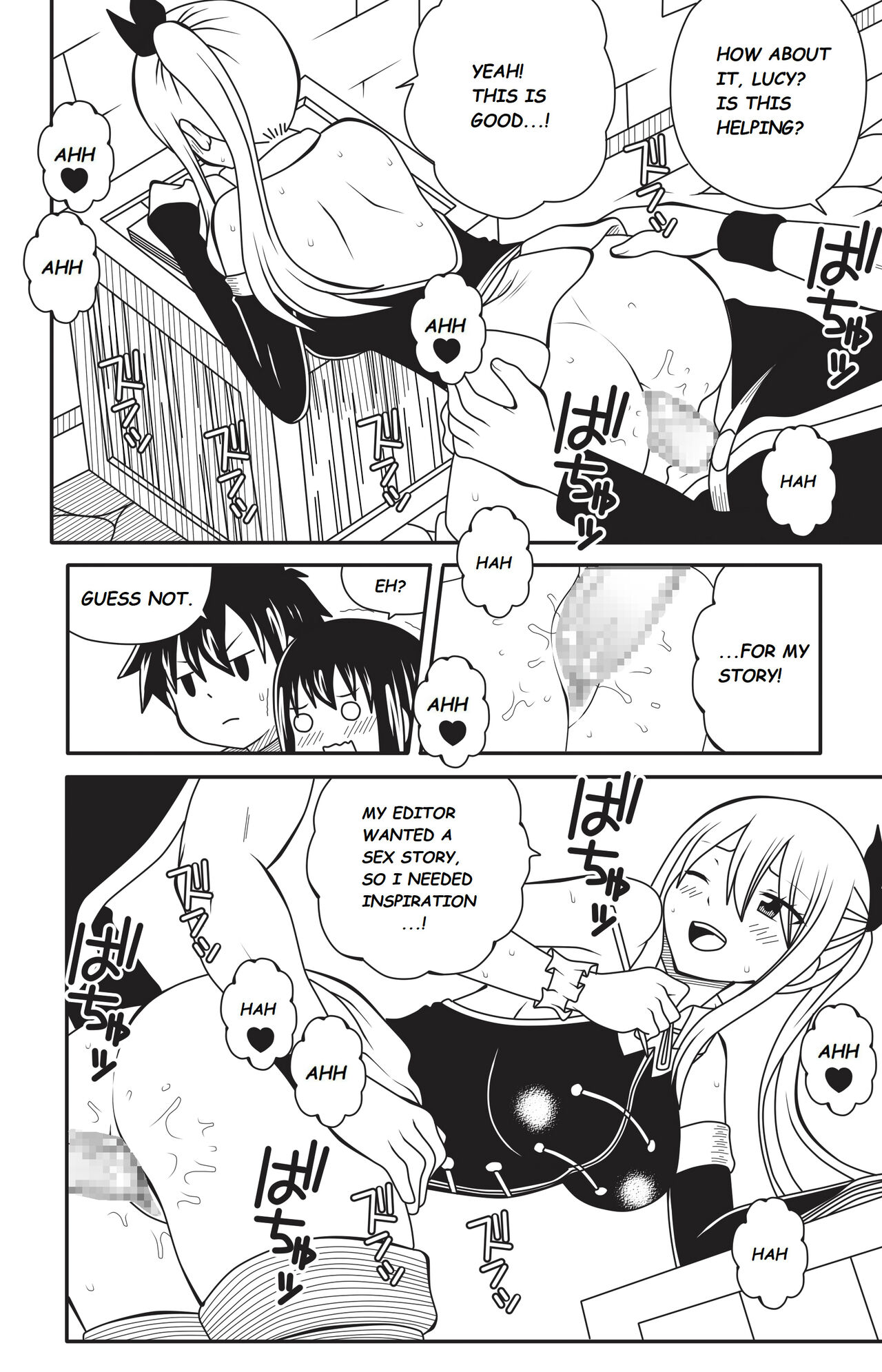 FT: H Quest Omake 1 page 3 full