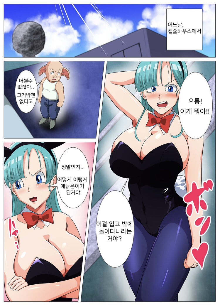 Sukebe na Buta no Ecchi na Sakuryaku page 2 full