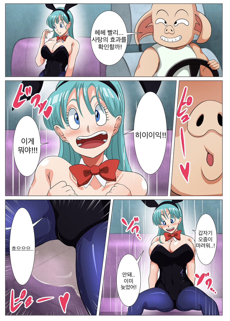 Sukebe na Buta no Ecchi na Sakuryaku page 4 full