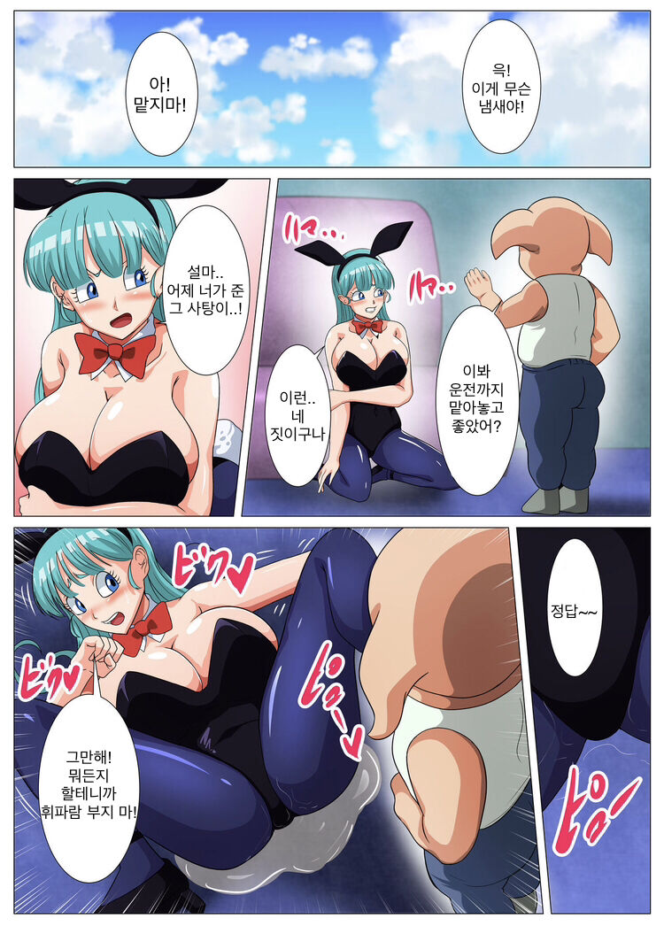 Sukebe na Buta no Ecchi na Sakuryaku page 5 full