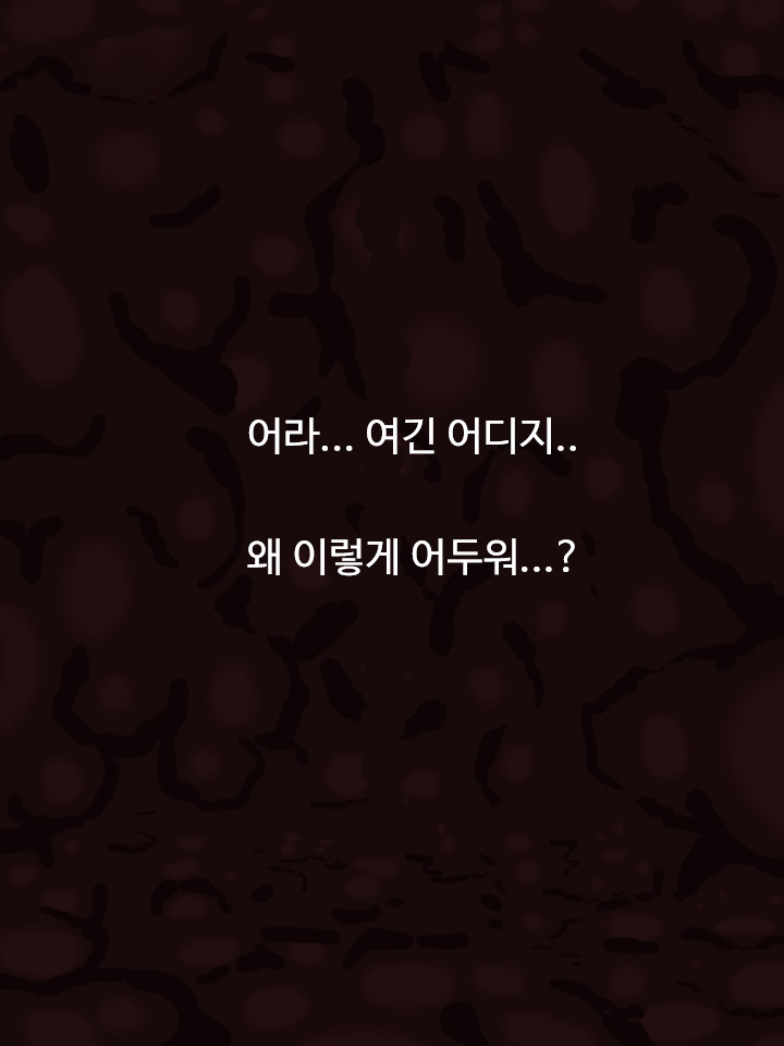 Shoka sarenagara kairaku seme o sa reru shichu｜범해지면서 소화당하는 시츄 page 7 full