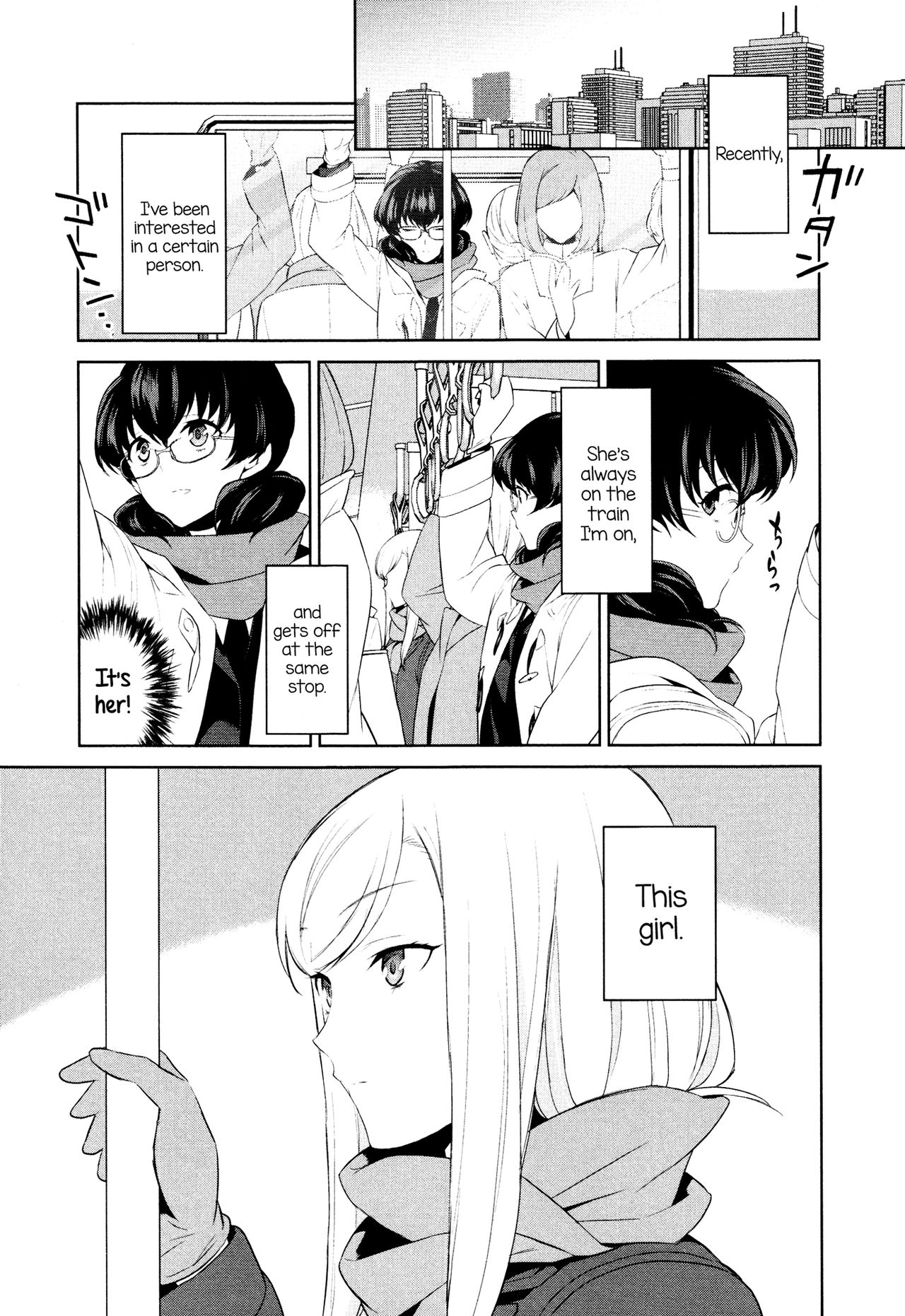 Watashi no Shumi tte Hen desu ka? | Is My Hobby Weird? page 9 full