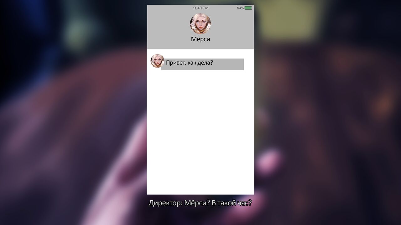 Private Session for Mercy | Личная сессия для Мёрси page 3 full