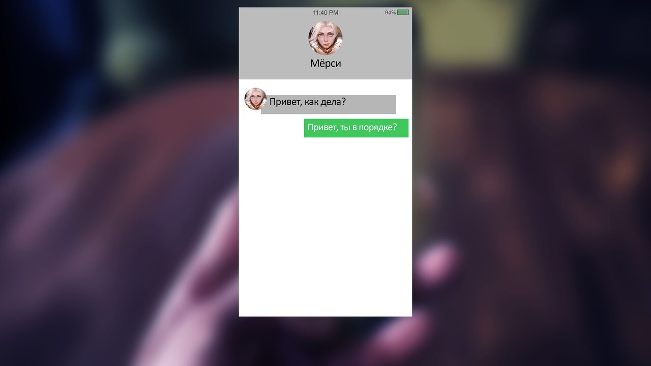 Private Session for Mercy | Личная сессия для Мёрси page 4 full
