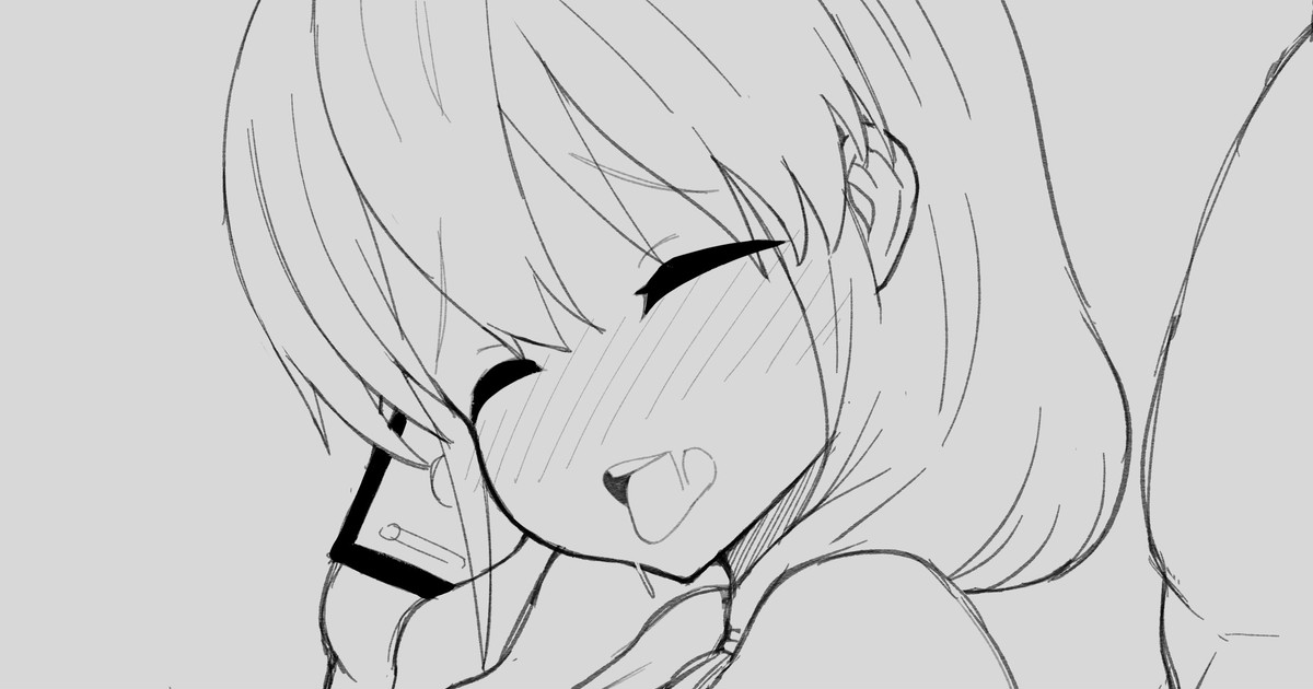 Tsuki Uzaki page 1 full