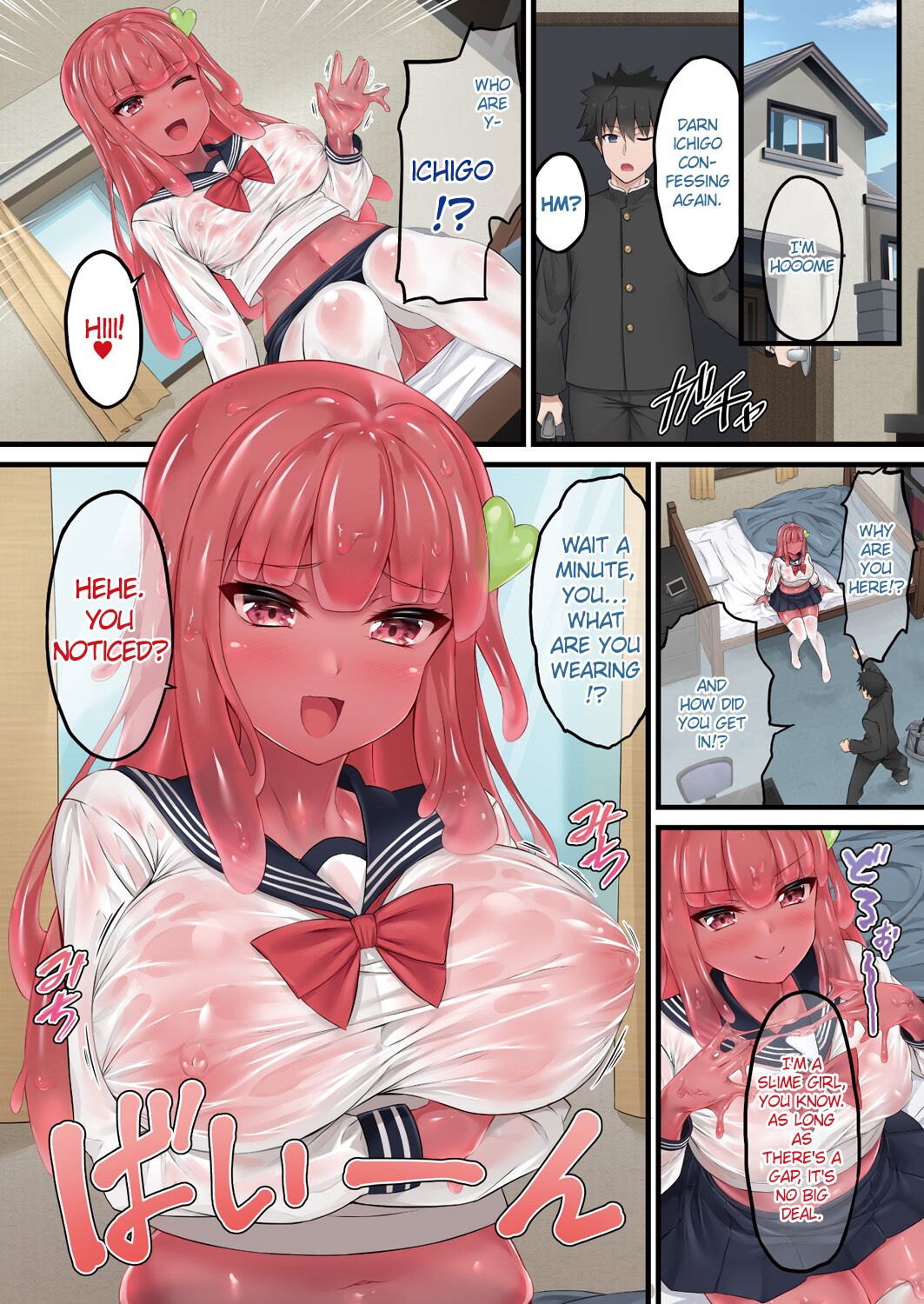 Ready Slime! Chapter 1 page 2 full