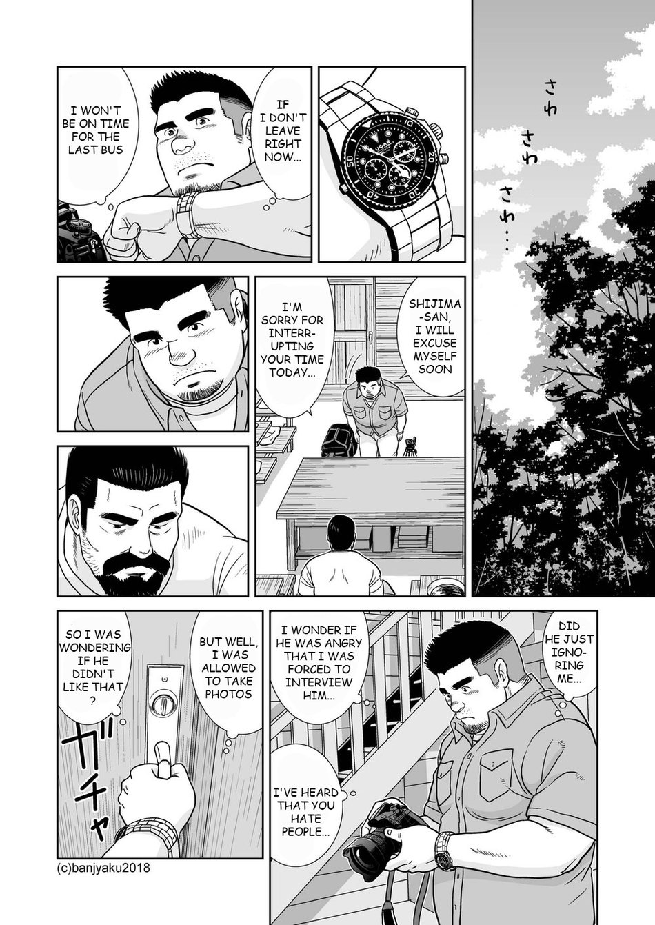 Man of Silence page 8 full