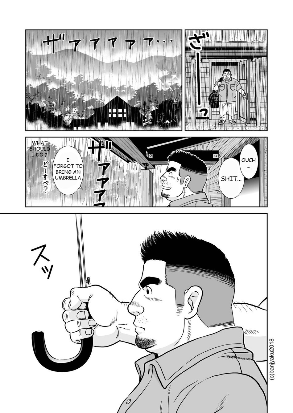 Man of Silence page 9 full