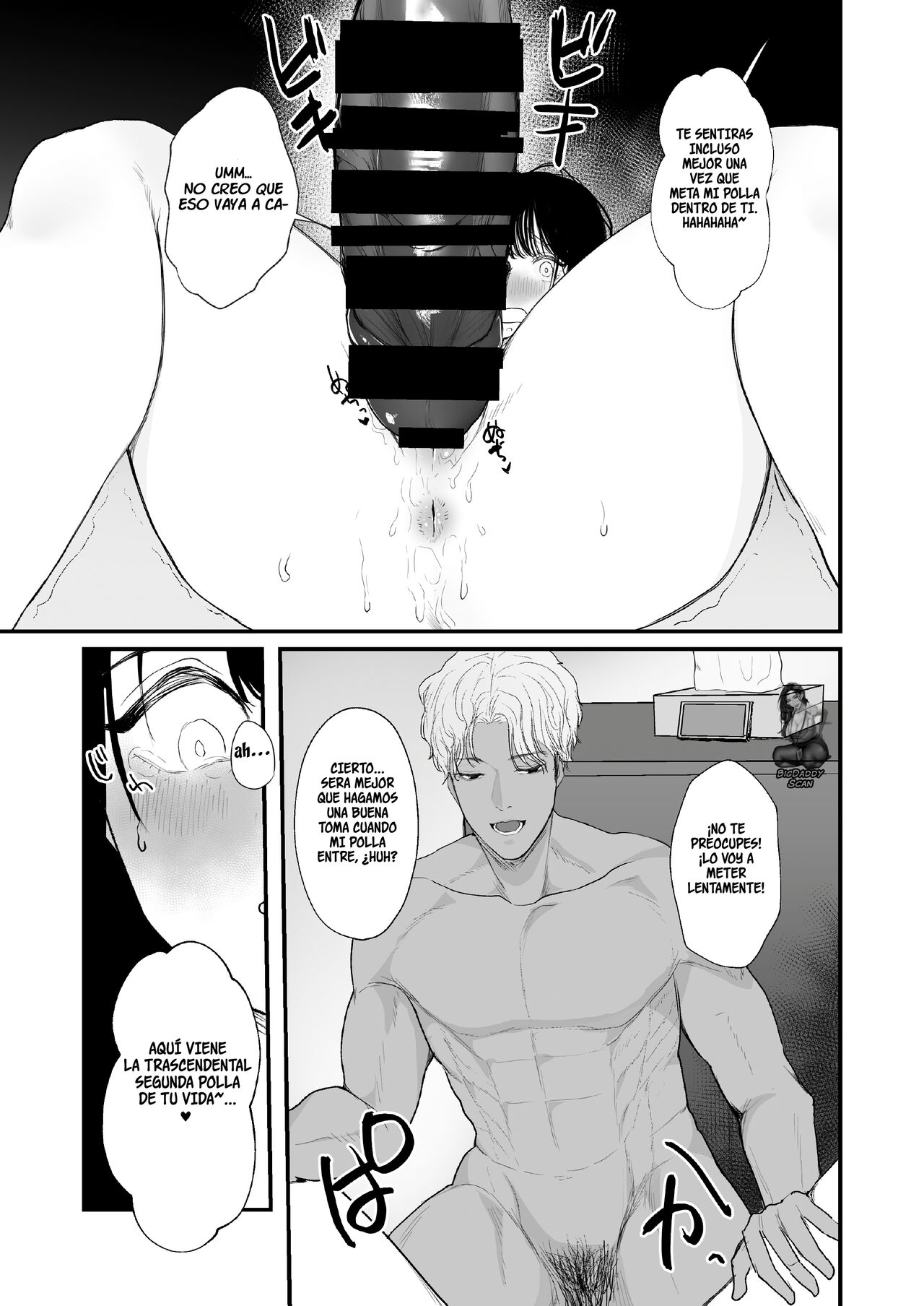 Boku shika Shiranai Tsuma o Netorasetara Hontou ni Netoraremashita page 10 full