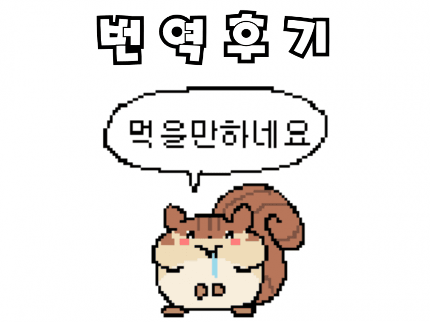 산타 스와코쨩이랑 야한짓♡ | サンタ諏訪子ちゃんとえっち♡ page 9 full