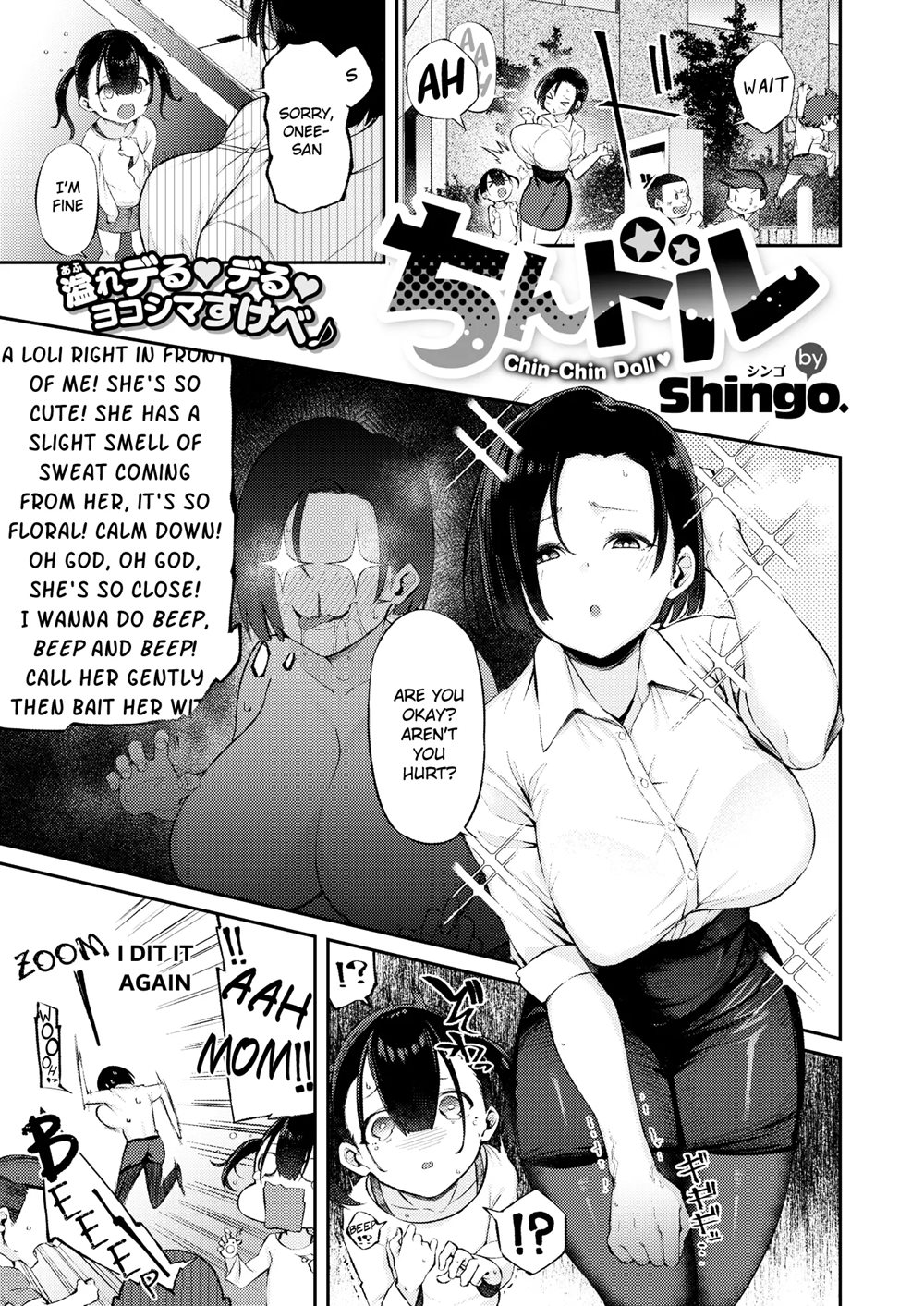 Chin Doll | Cock Doll  censored page 1 full