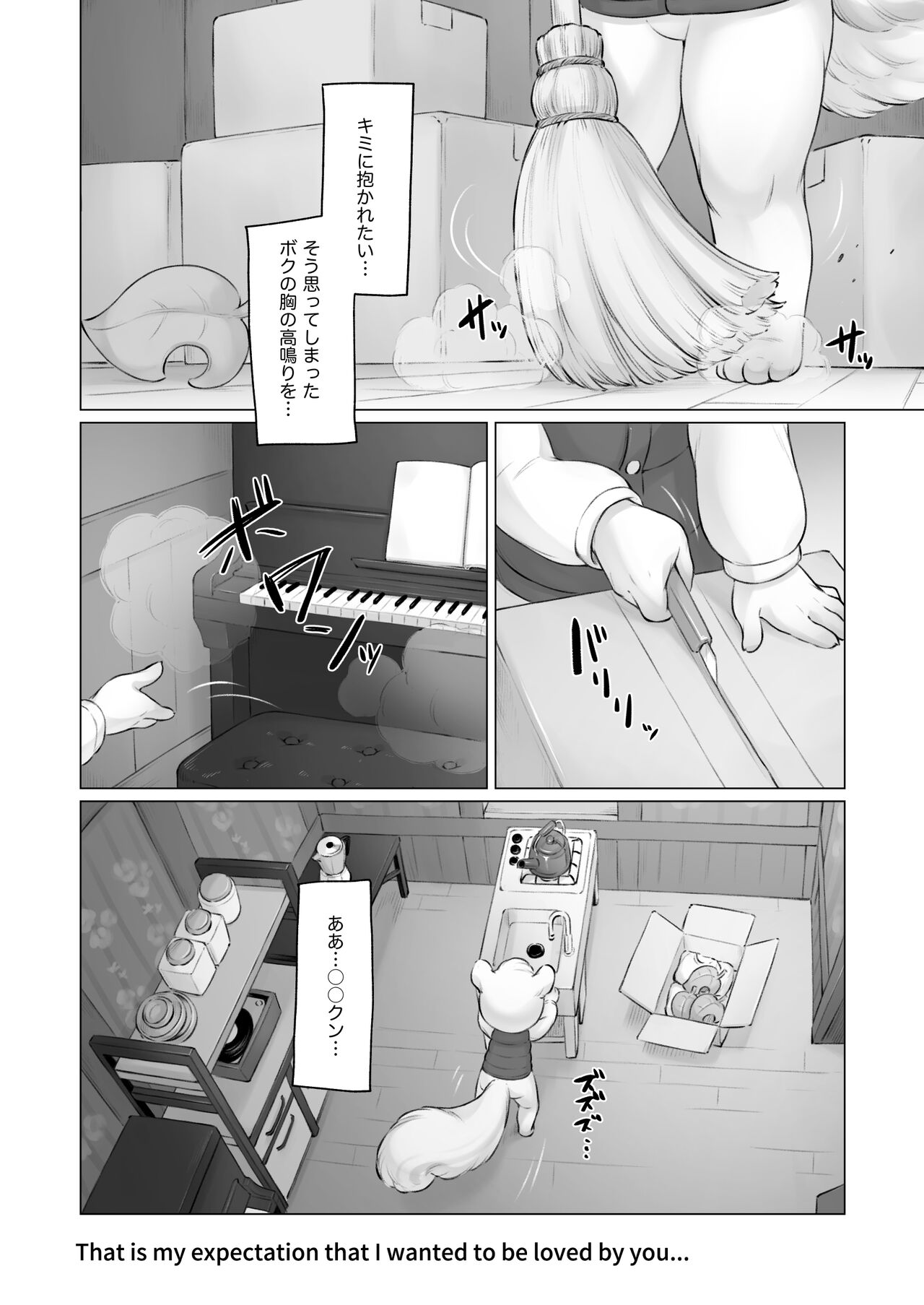 Bubonic - 【宣伝】キザリスくん受け漫画サンプル page 3 full