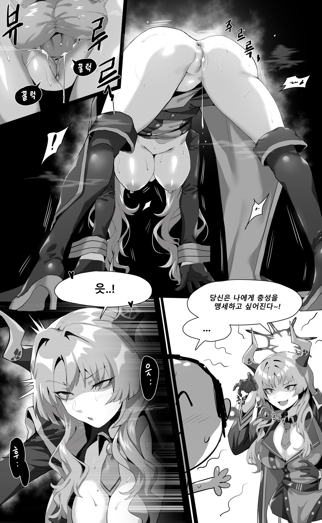 Dodok  Satsuki page 3 full