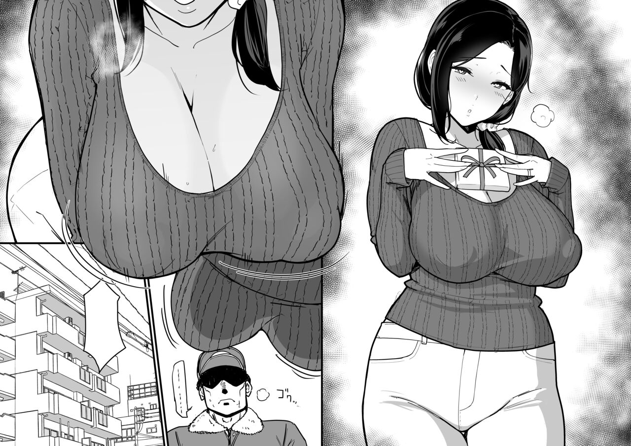 Giri Choco desu ga page 6 full