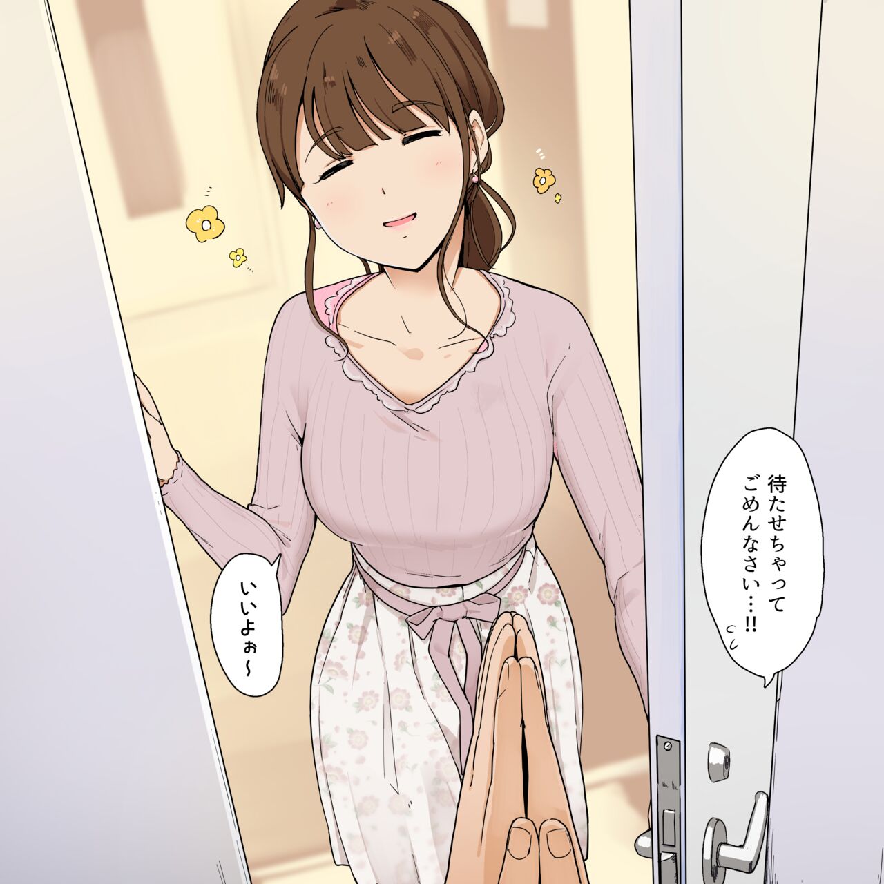 Ippai Amayakashite Boku o Dame ni Shiyou to Suru Koakuma Onee-san no Hanashi + Omake Kakosaku page 10 full