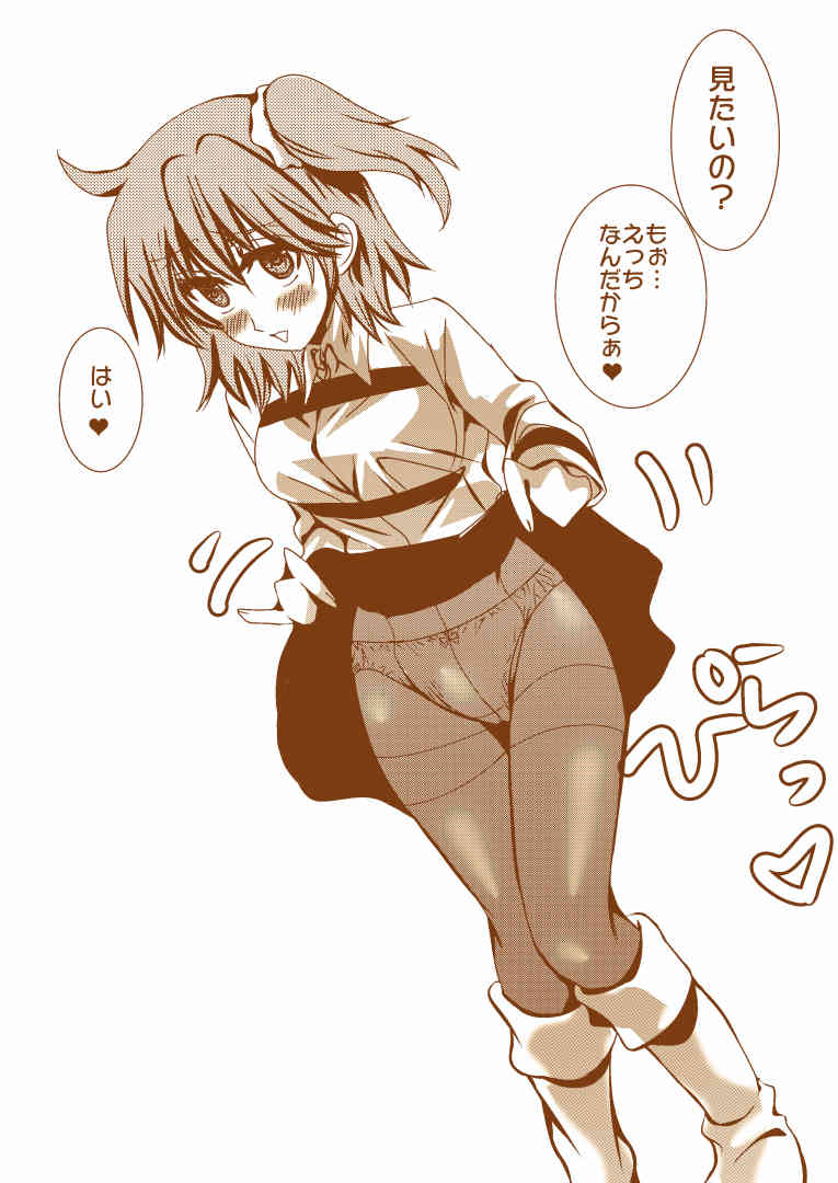 guda-ko rakugaki-dzume 3 page 4 full
