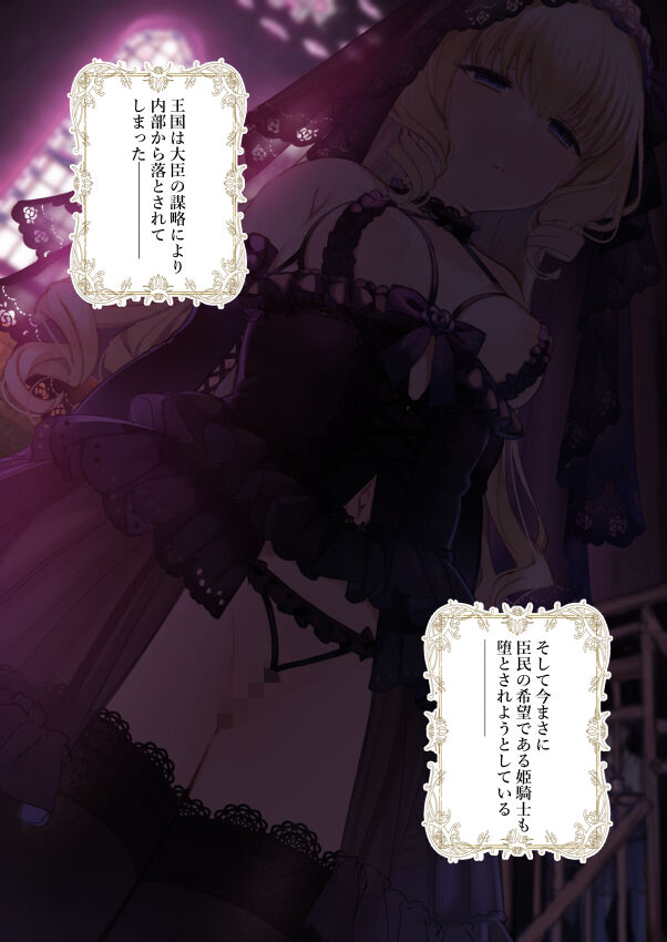 ●PIXIV● 満開開花 page 2 full