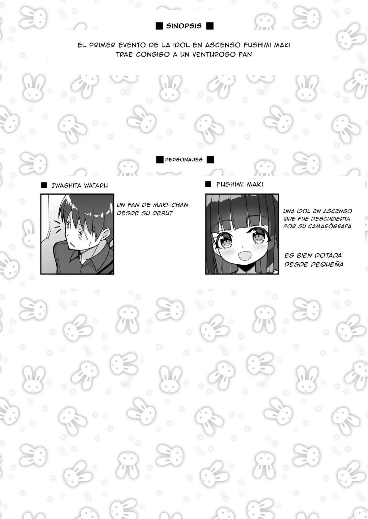 Ookii keredo Ii desu ka? + Omake page 3 full