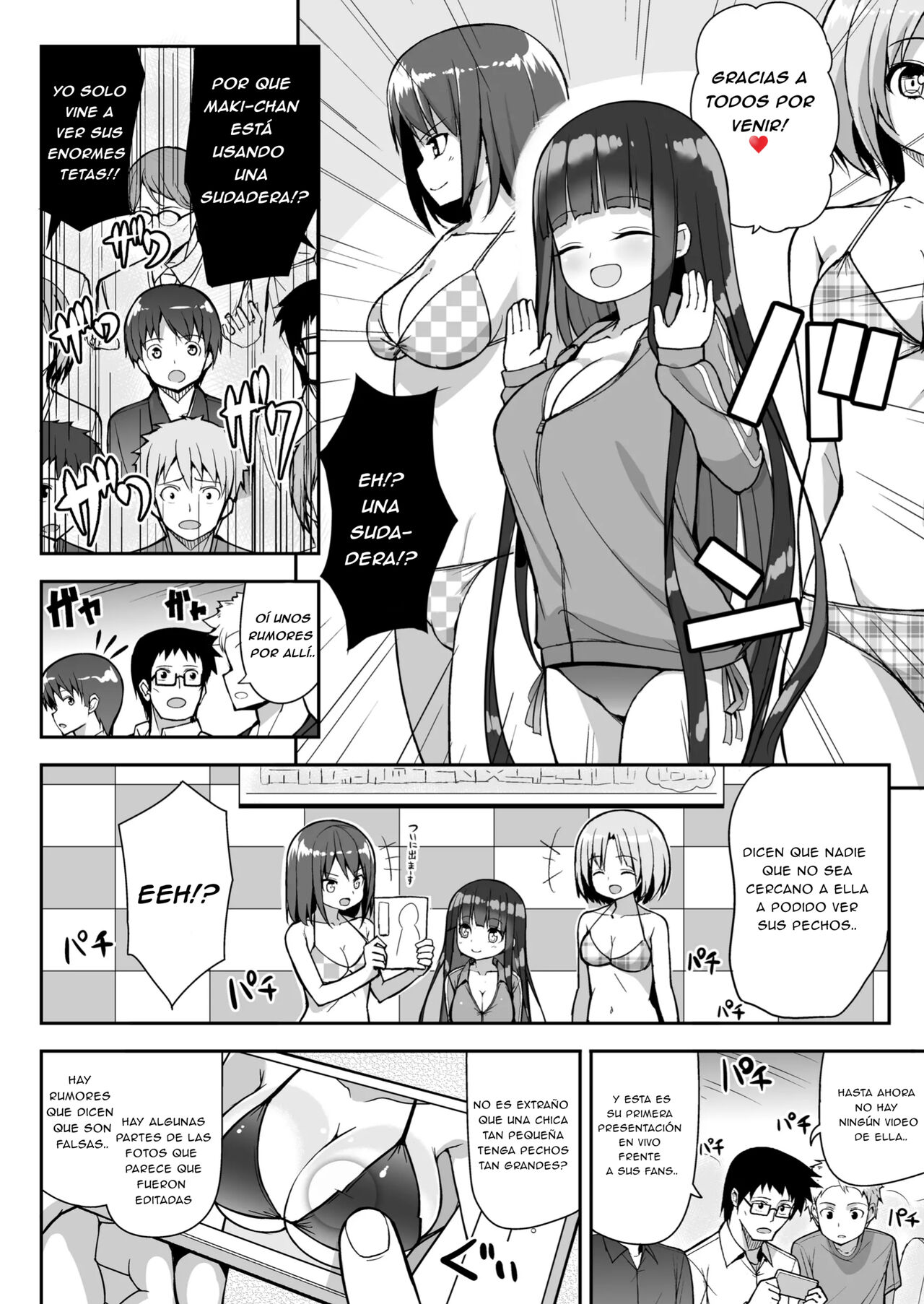 Ookii keredo Ii desu ka? + Omake page 5 full