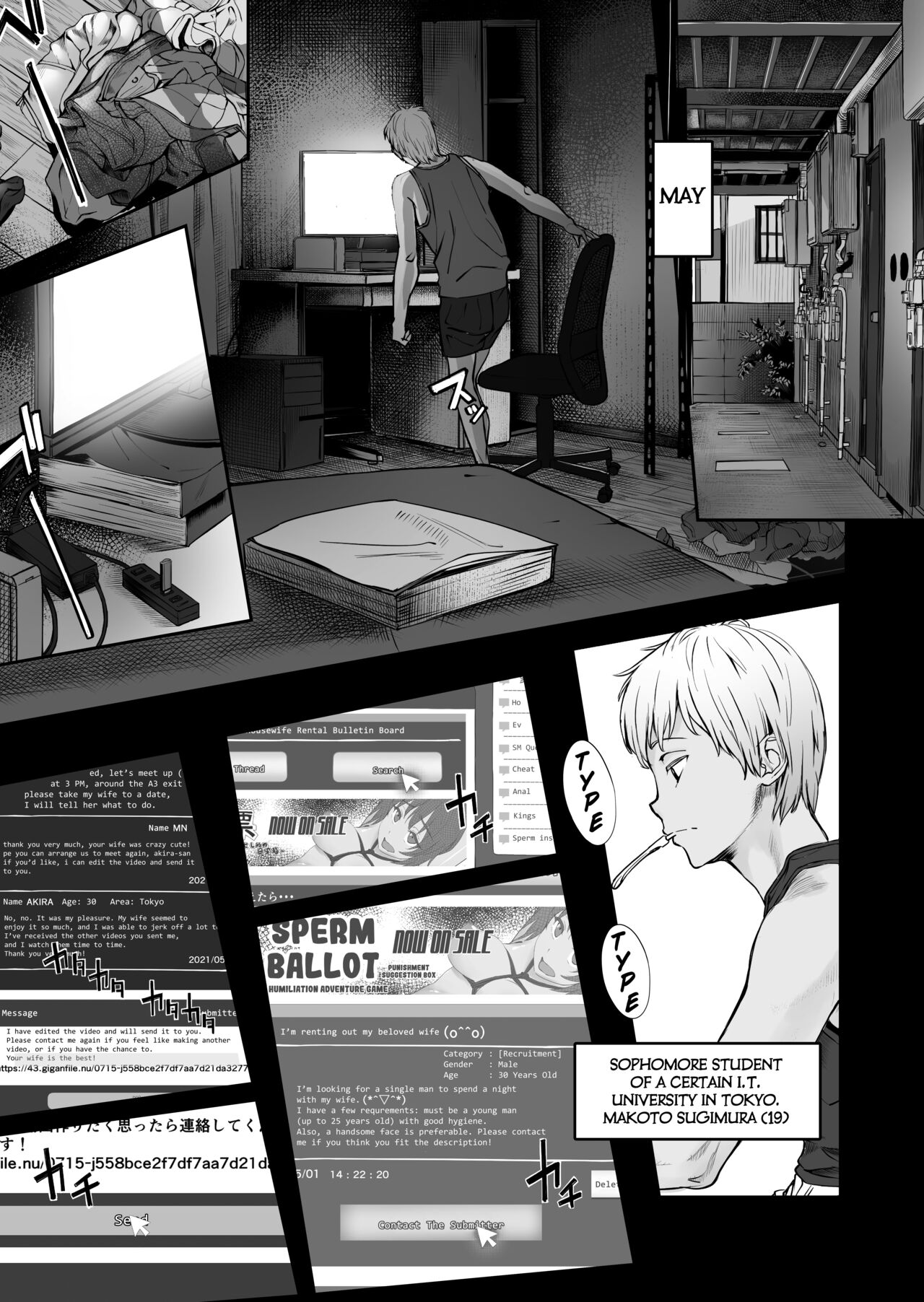 Fuufu to Yavai Yatsura to Gakusei to | A Married Couple, Ruffians, and a Student page 3 full