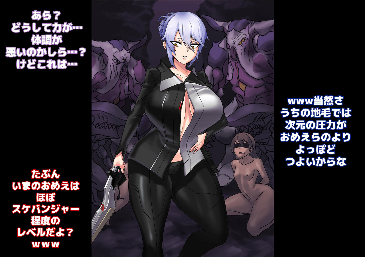 custotem（pixiv11355623） page 2 full